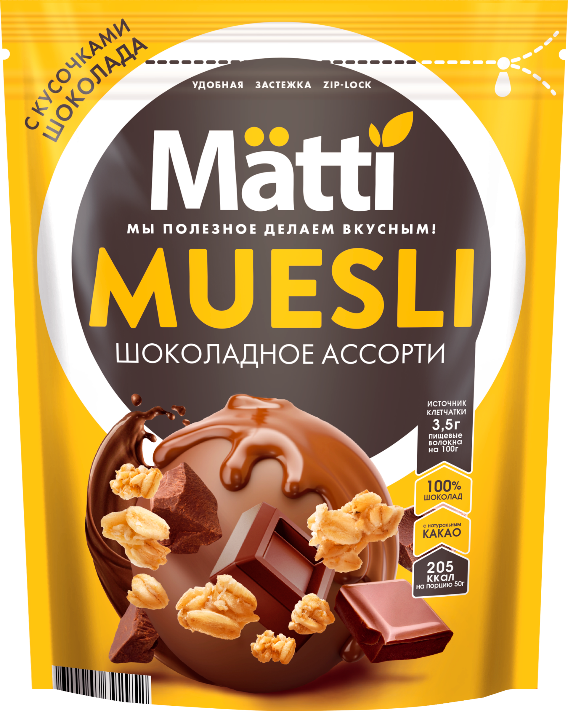 Изображение товара Мюсли MATTI Шоколадное ассорти, 250г