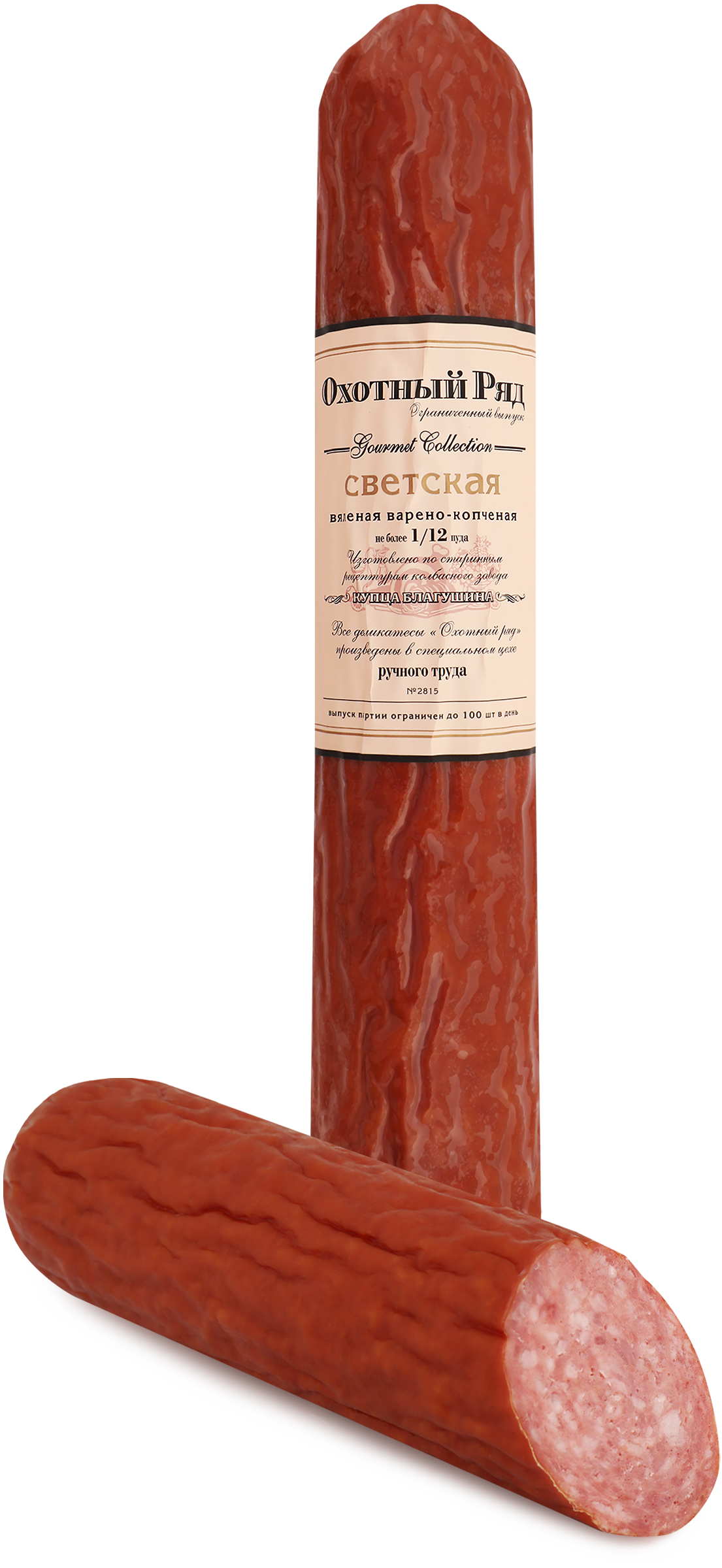 Изображение товара Колбаса копчено-вареная МИКОЯН Светская вяленая высший сорт, весовая