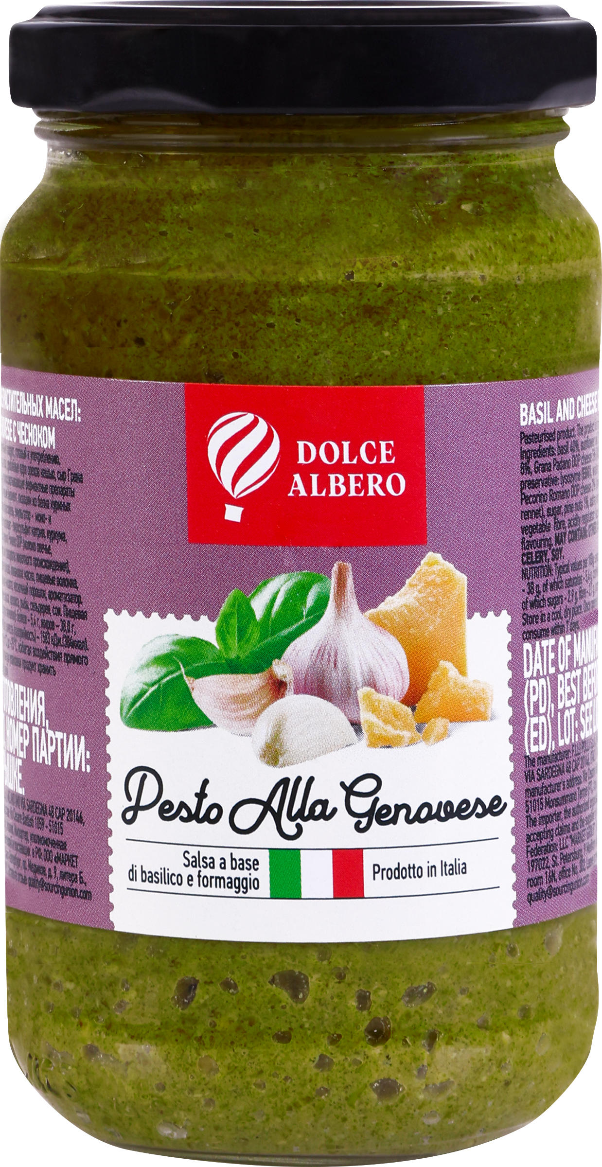 Изображение товара Соус DOLCE ALBERO Песто Alla Genovese с чесноком 180г/190г натуральный соус для пасты и блюд