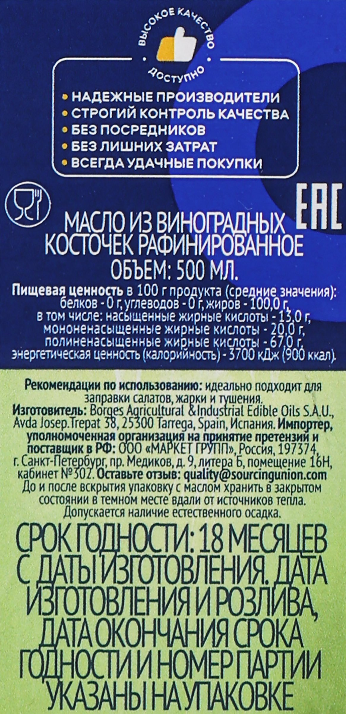 Превью изображения товара