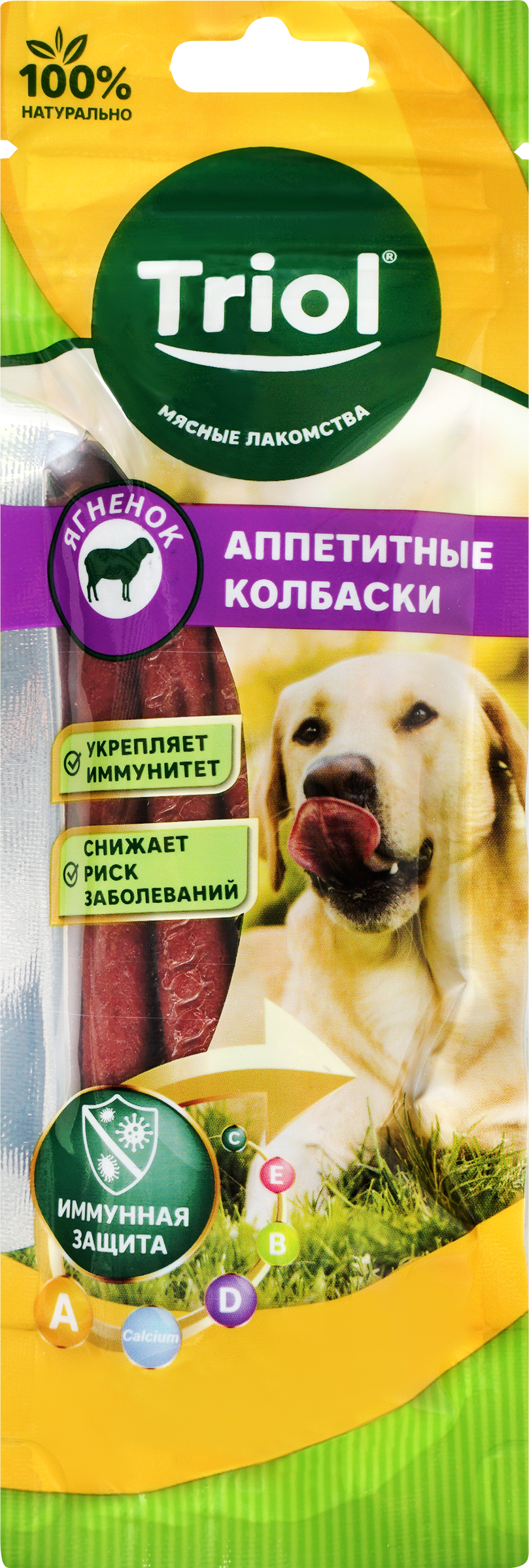 Изображение товара Лакомство для собак TRIOL Аппетитные Колбаски из говядины, 40г