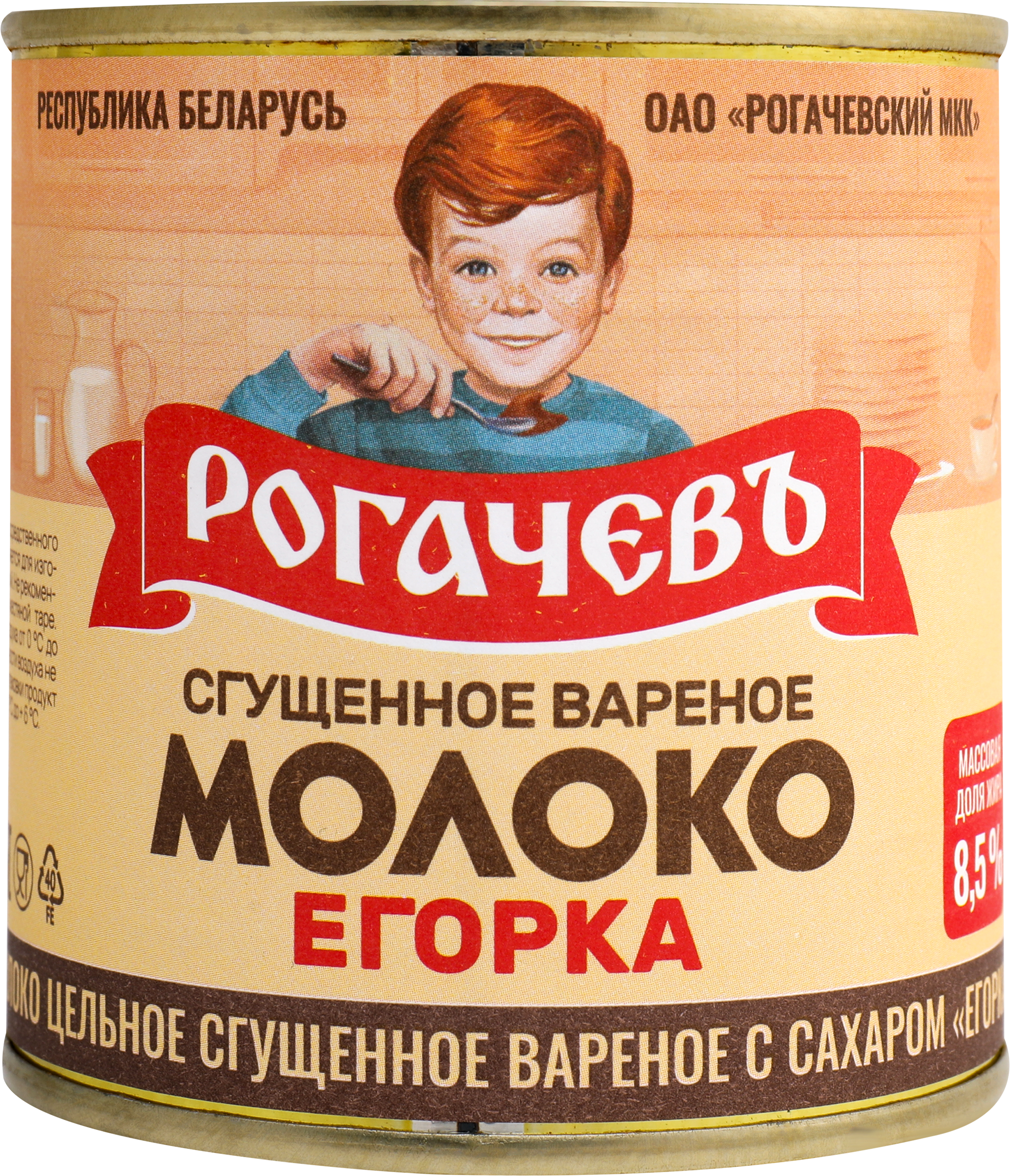 Изображение товара Молоко сгущенное РОГАЧЕВЪ Егорка, цельное с сахаром вареное 8,5%, без змж, 360г