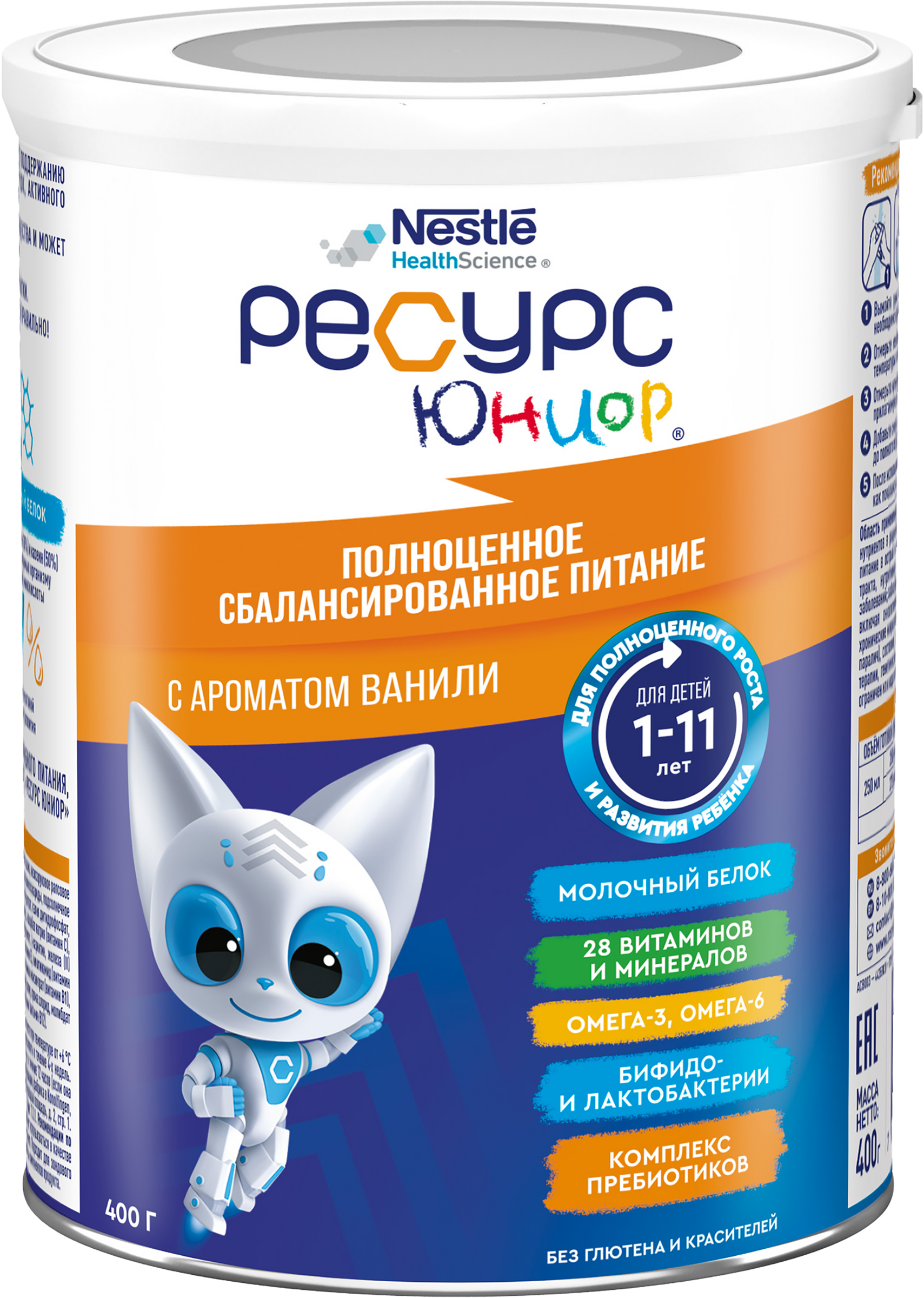 Изображение товара Смесь NESTLE Clinutren Junior с ароматом ванили для детей 1-10 лет 400г