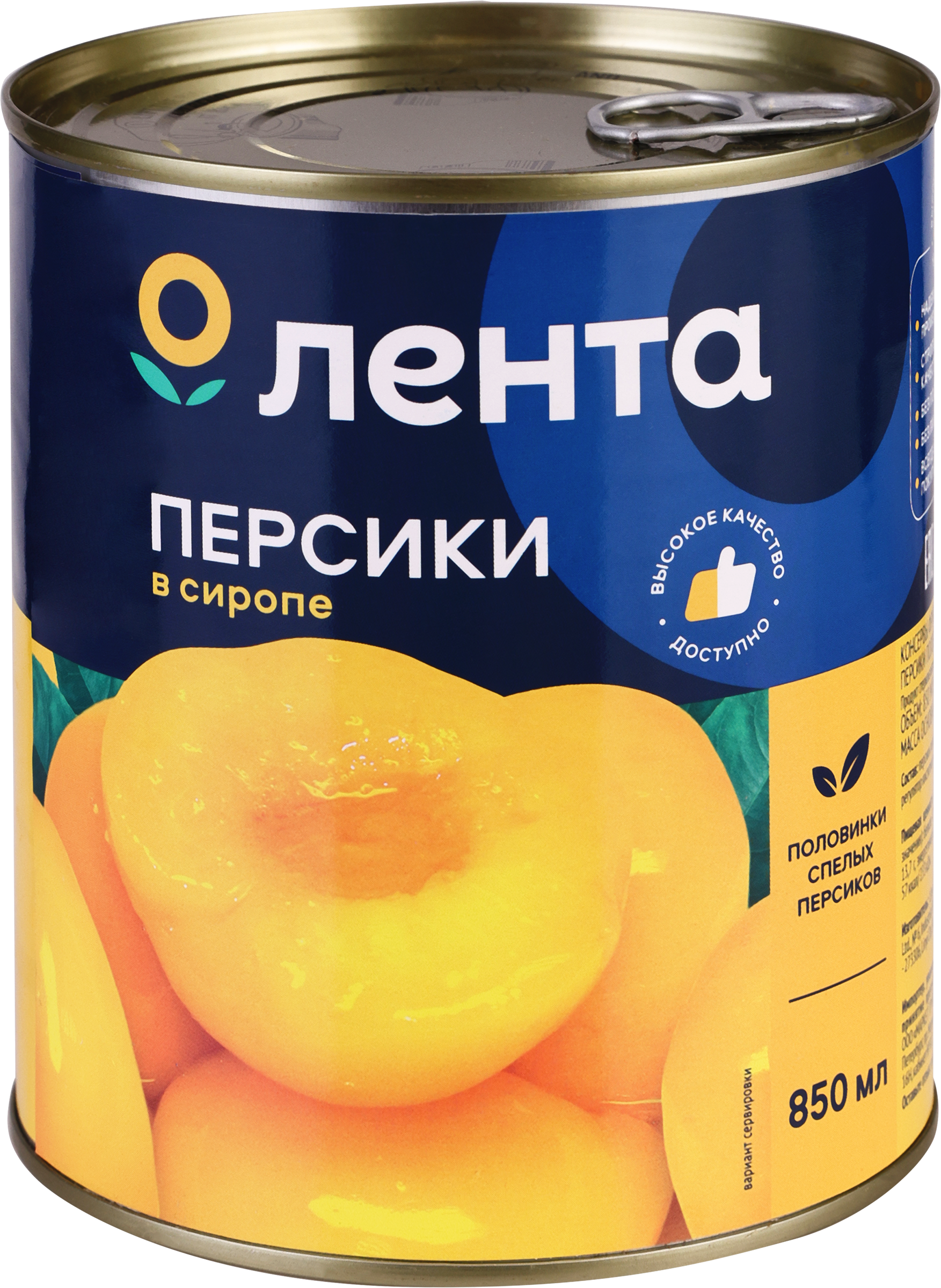 Изображение товара Персики ЛЕНТА половинки в сиропе 850мл - вкусные консервированные фрукты для десертов