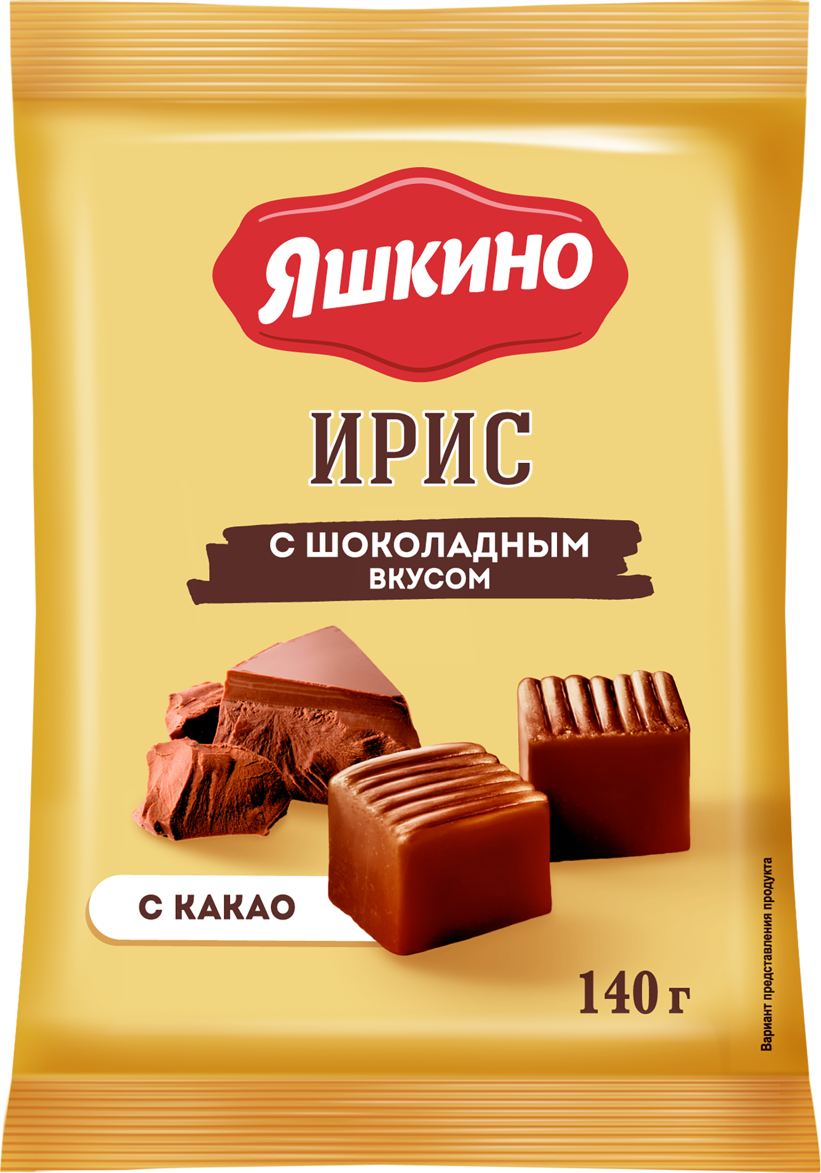 Изображение товара Ирис ЯШКИНО Тиражированный с шоколадным вкусом 140г натуральное сладкое лакомство