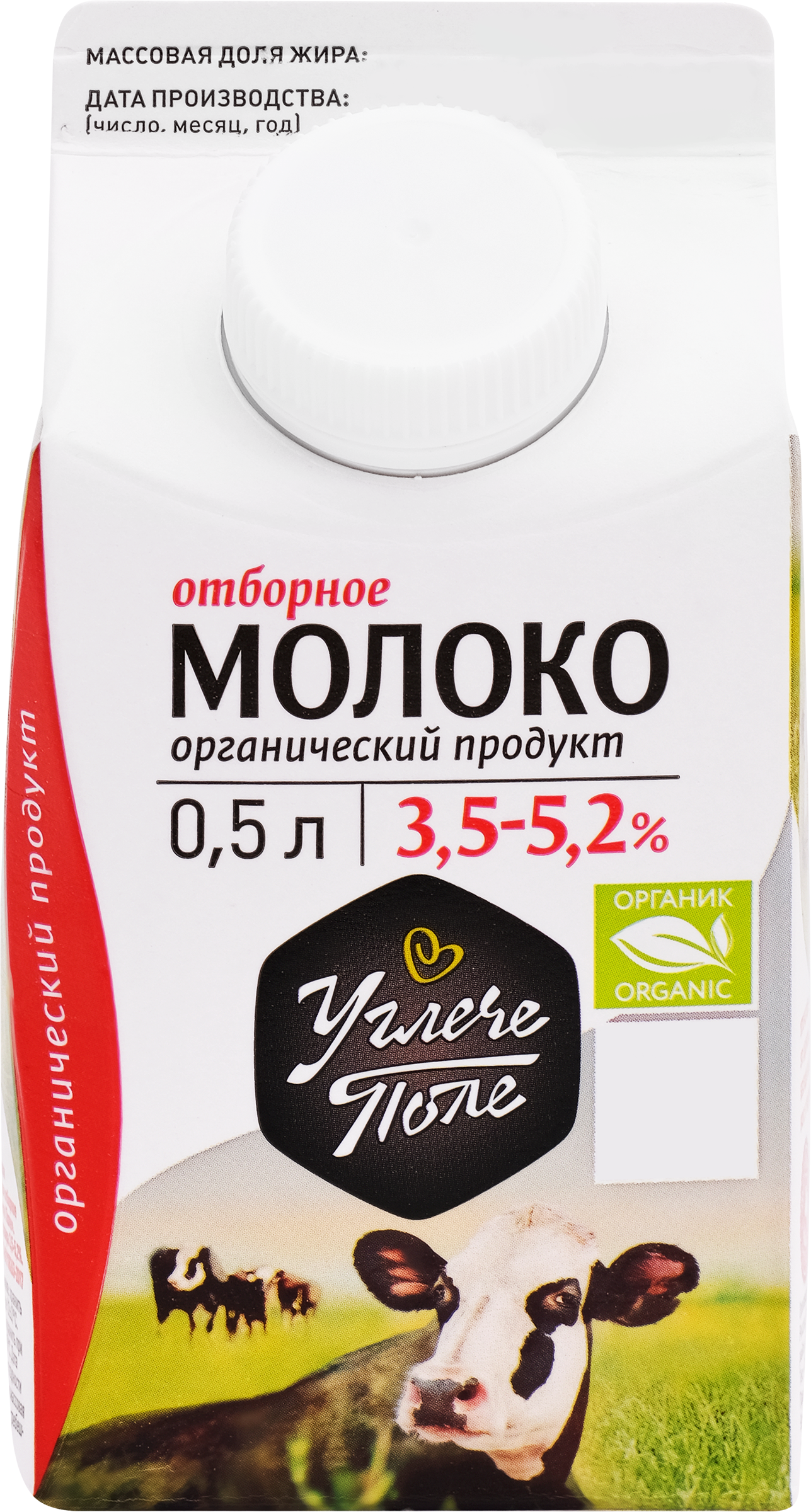 Изображение товара Молоко УГЛЕЧЕ ПОЛЕ питьевое цельное 3,5%-5,2% фас. без змж