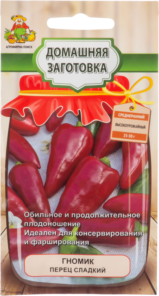 Изображение товара Семена Перец сладкий Гномик от бренда ПОИСК, Россия, 452198