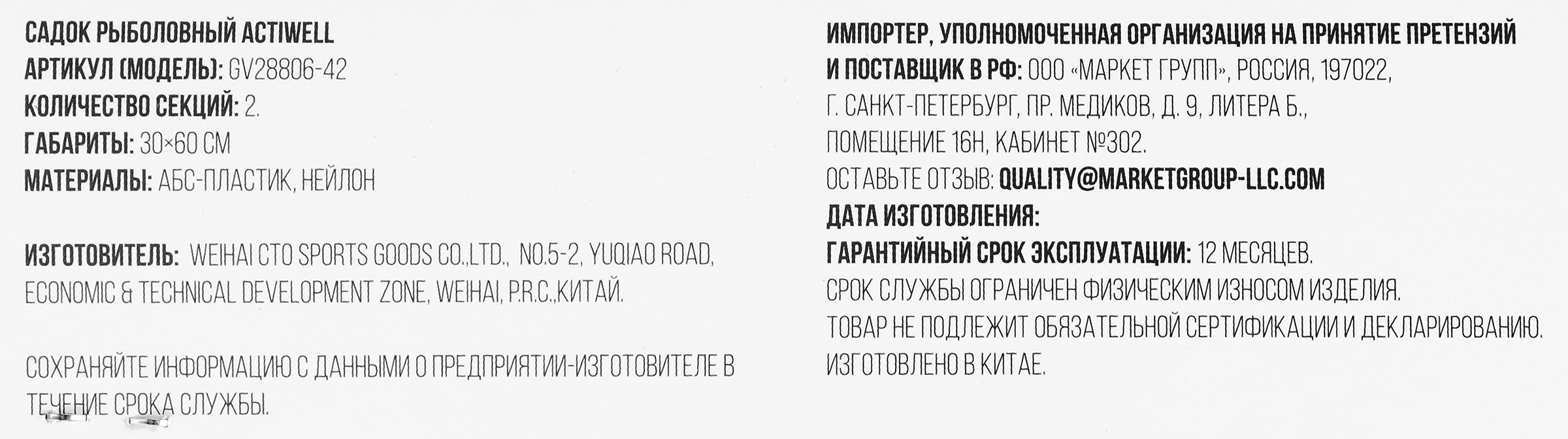 Превью изображения товара