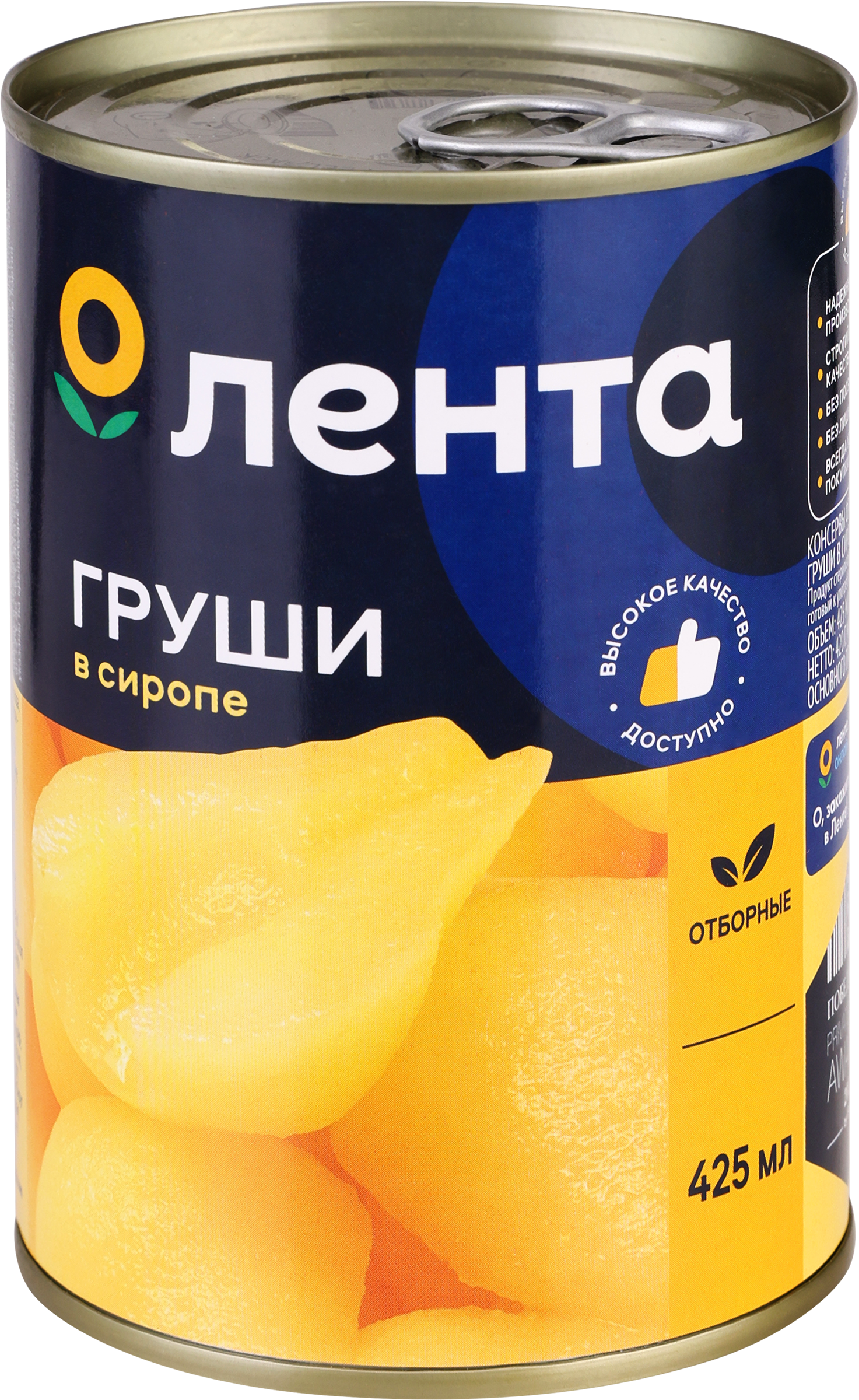 Изображение товара Груши ЛЕНТА кусочки в сиропе 425мл консервация фруктовая для десертов и салатов