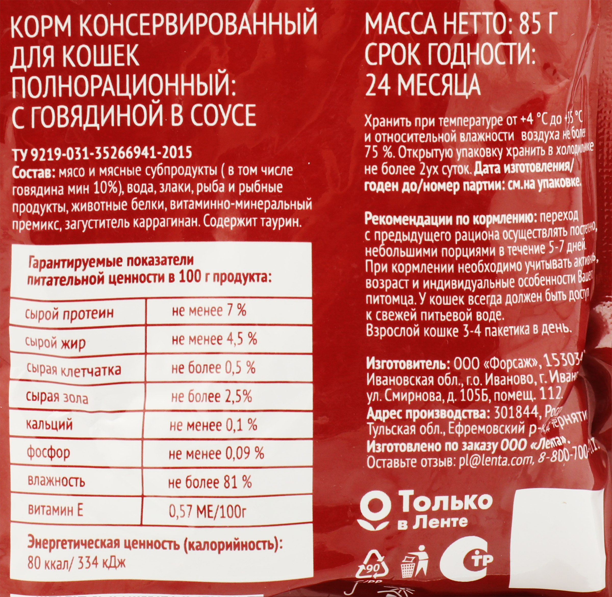 Превью изображения товара