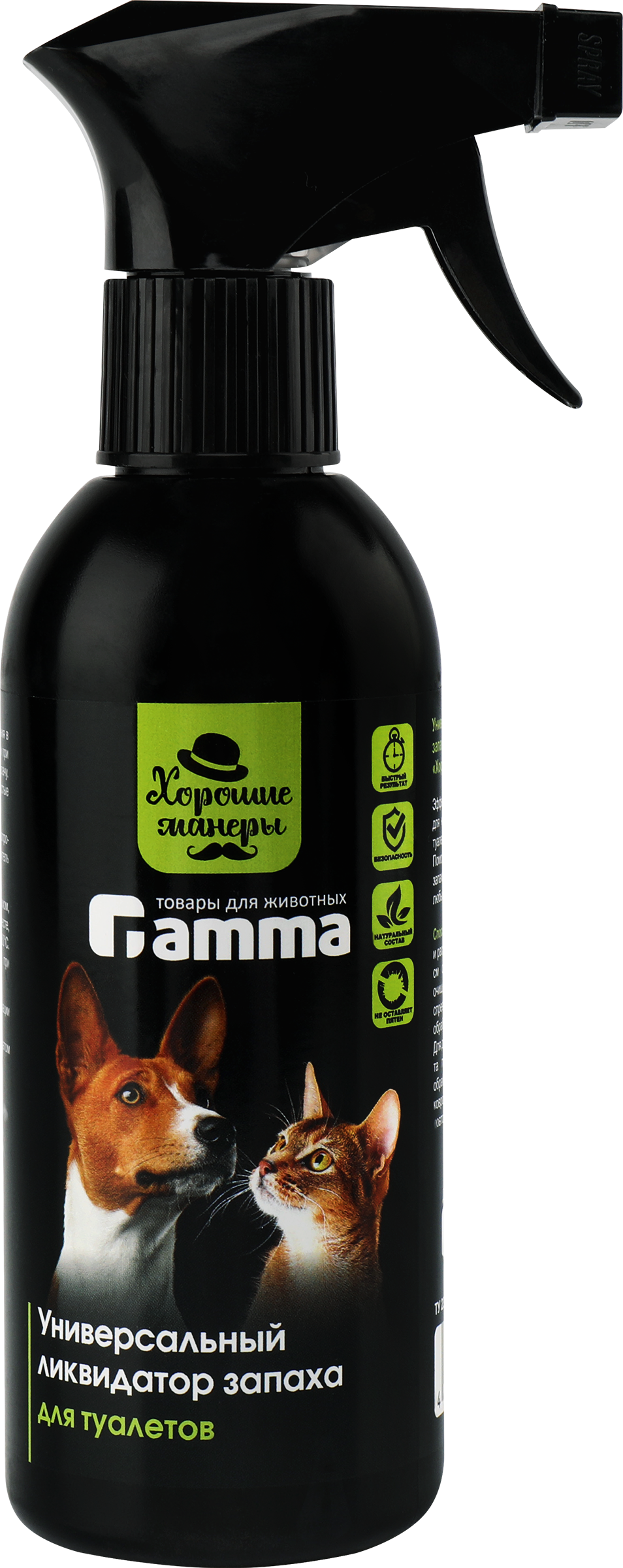 Изображение товара Ликвидатор запаха GAMMA Хорошие манеры универсальный для туалетов 250мл