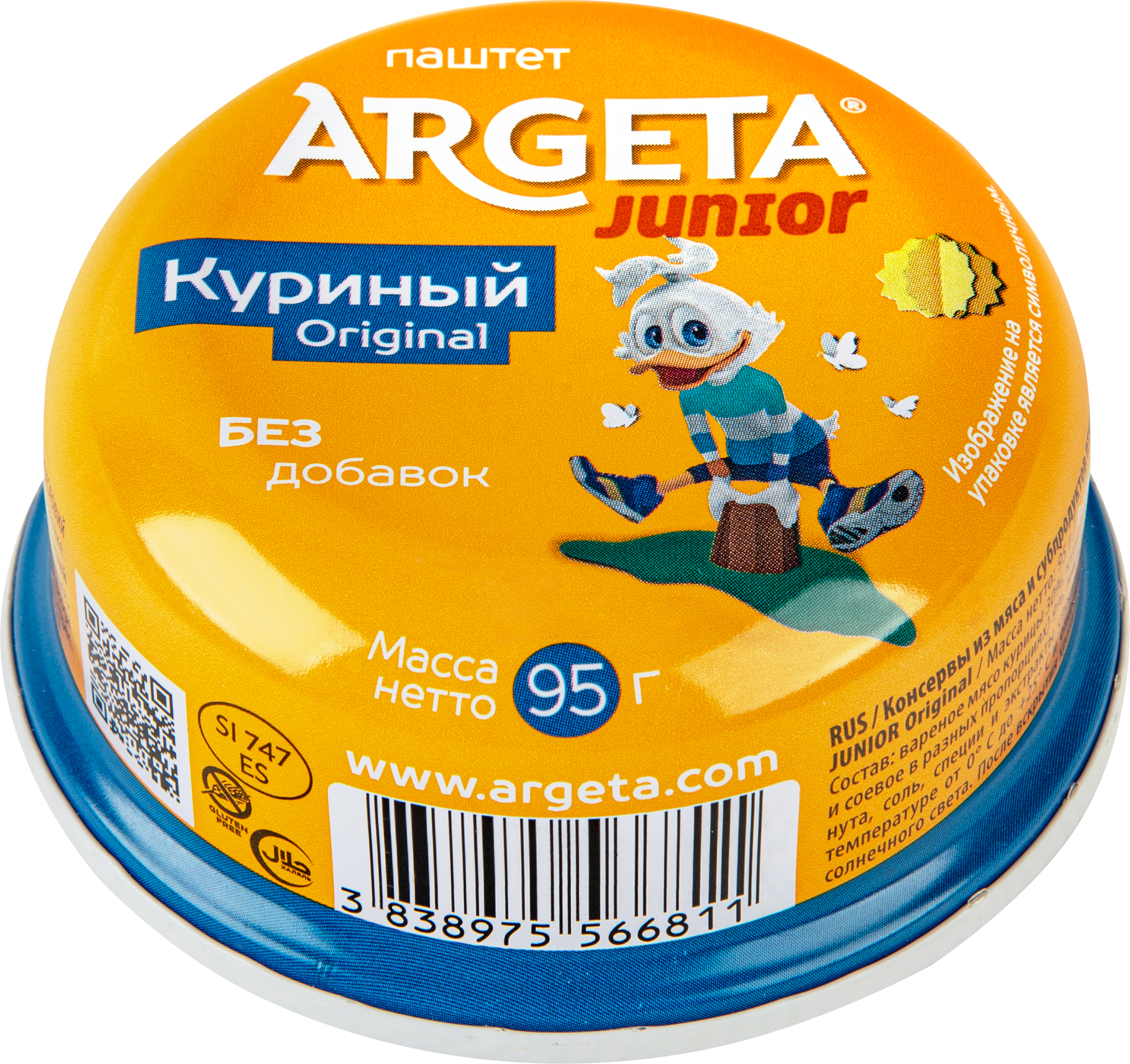Изображение товара Паштет ARGETA Junior Куриный, 95г