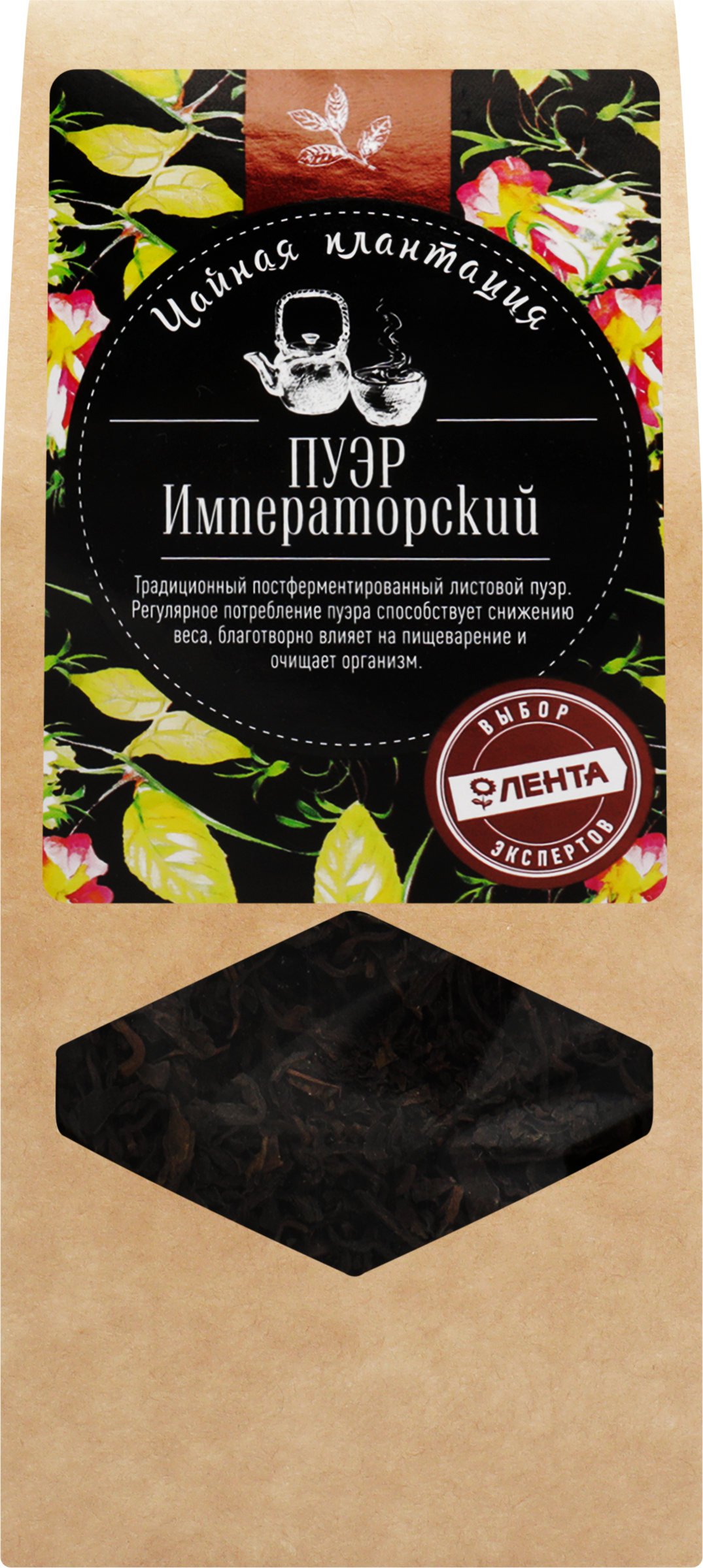 Изображение товара Чай пуэр Императорский листовой 90г ЧАЙНАЯ ПЛАНТАЦИЯ расслабляющий напиток