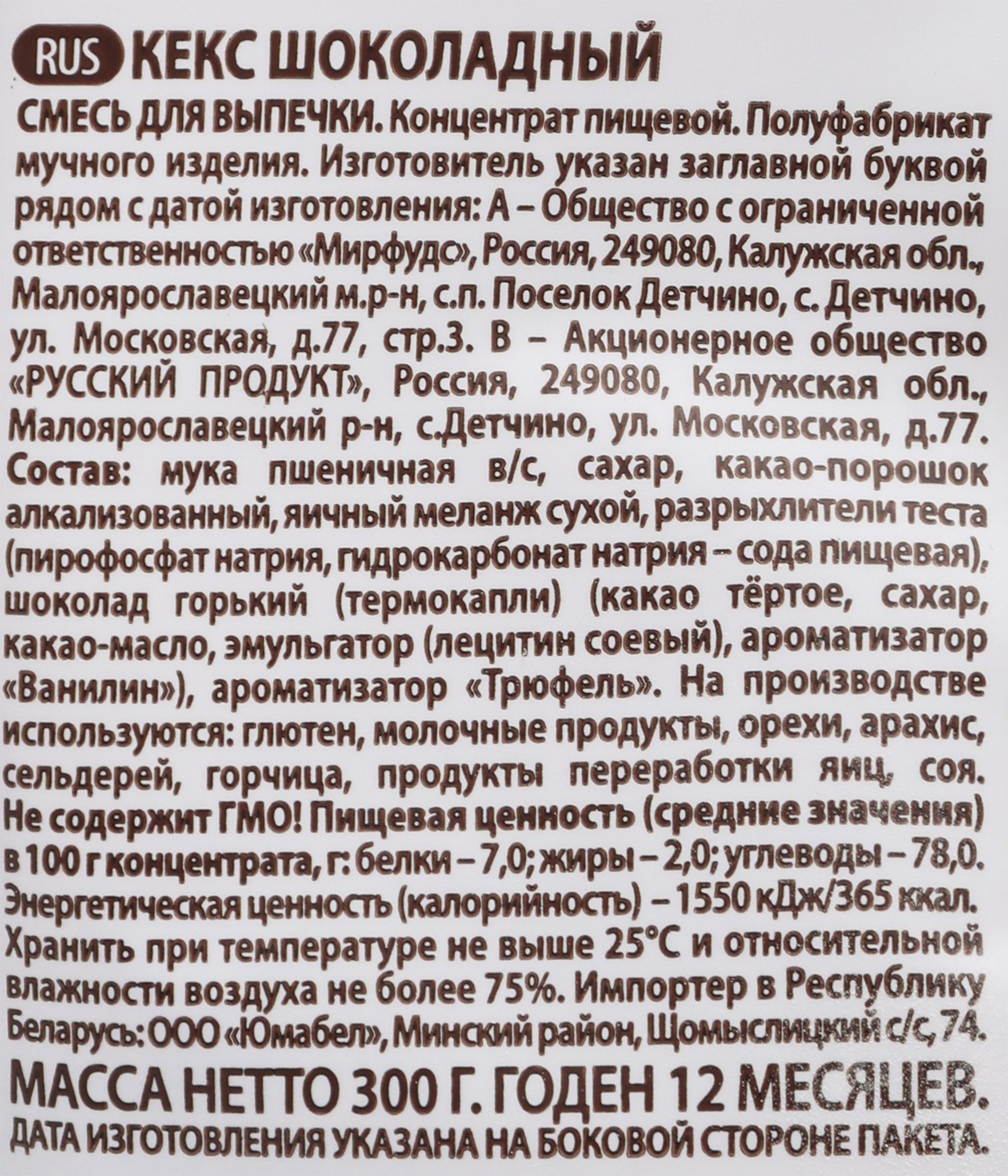 Превью изображения товара