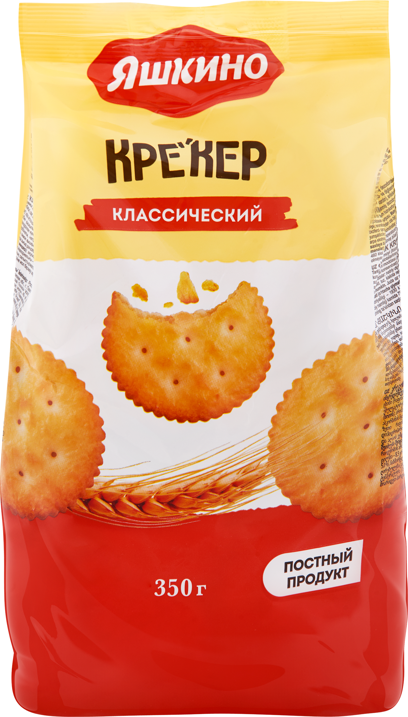 Изображение товара Крекер ЯШКИНО Классический 350г воздушный хрустящий