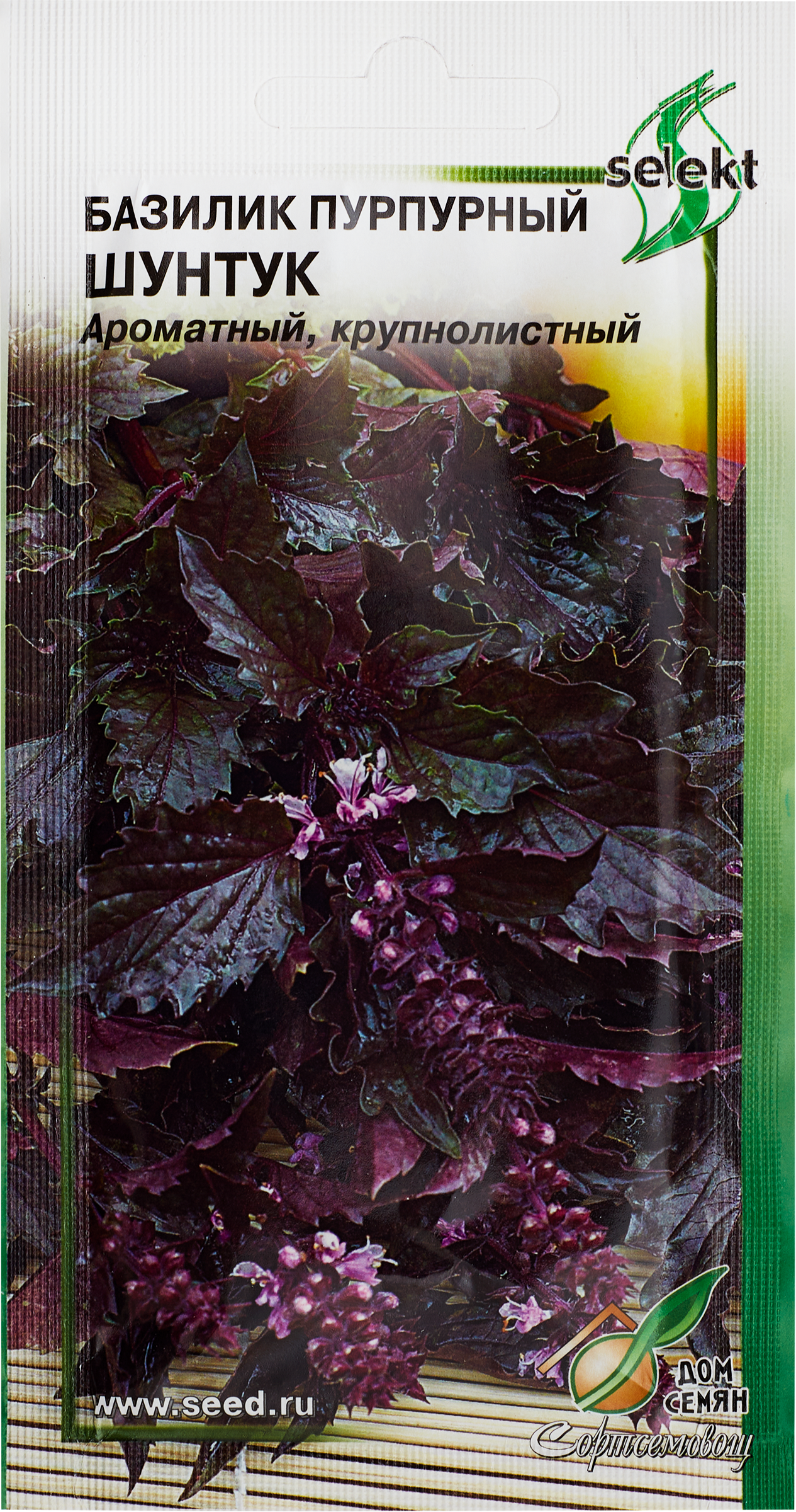 Изображение товара Семена ДОМ СЕМЯН Базилик Шунтук, фиолетовый, 0,3г