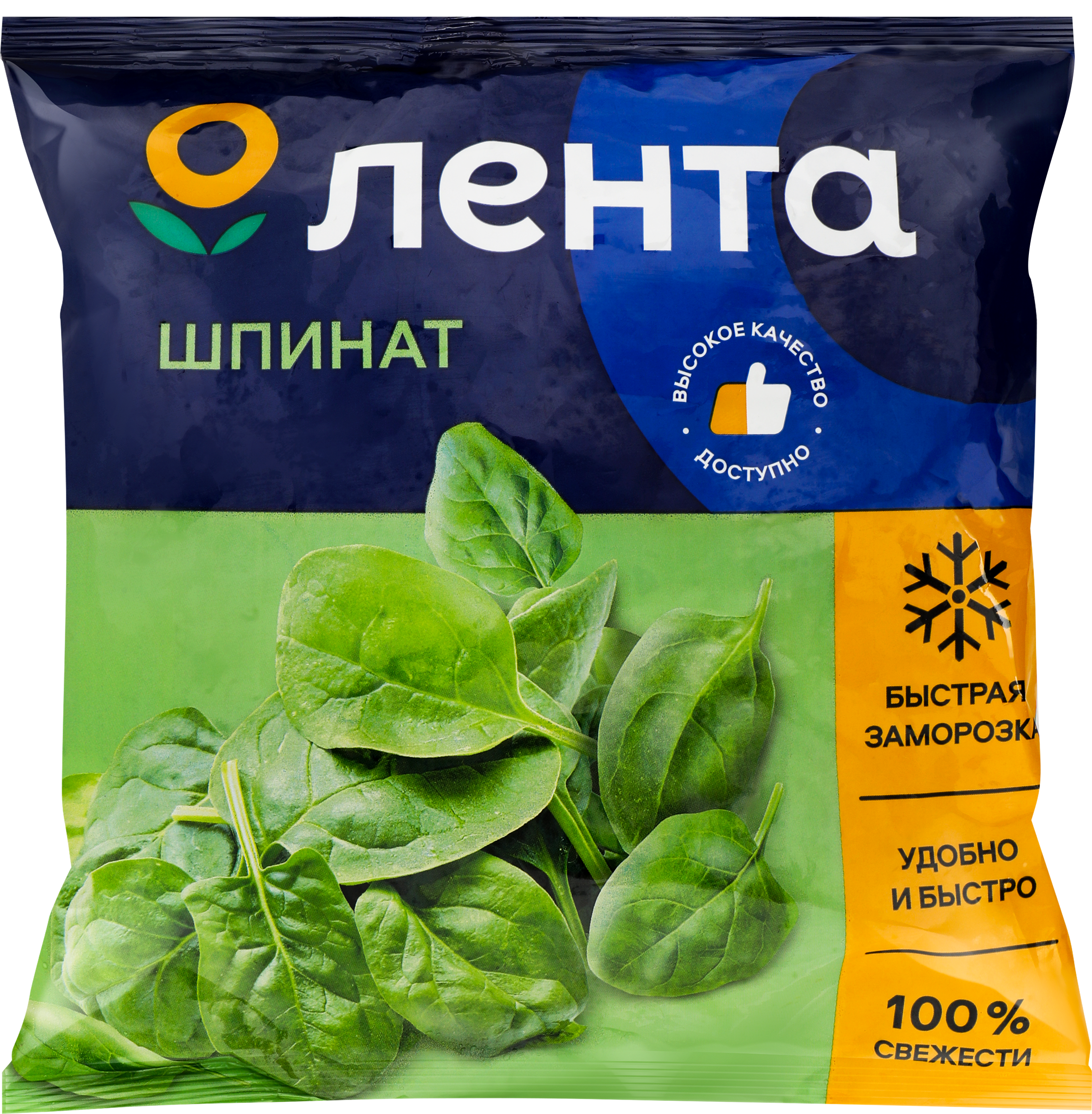 Изображение товара Шпинат замороженный ЛЕНТА 400г для здорового питания и кулинарии