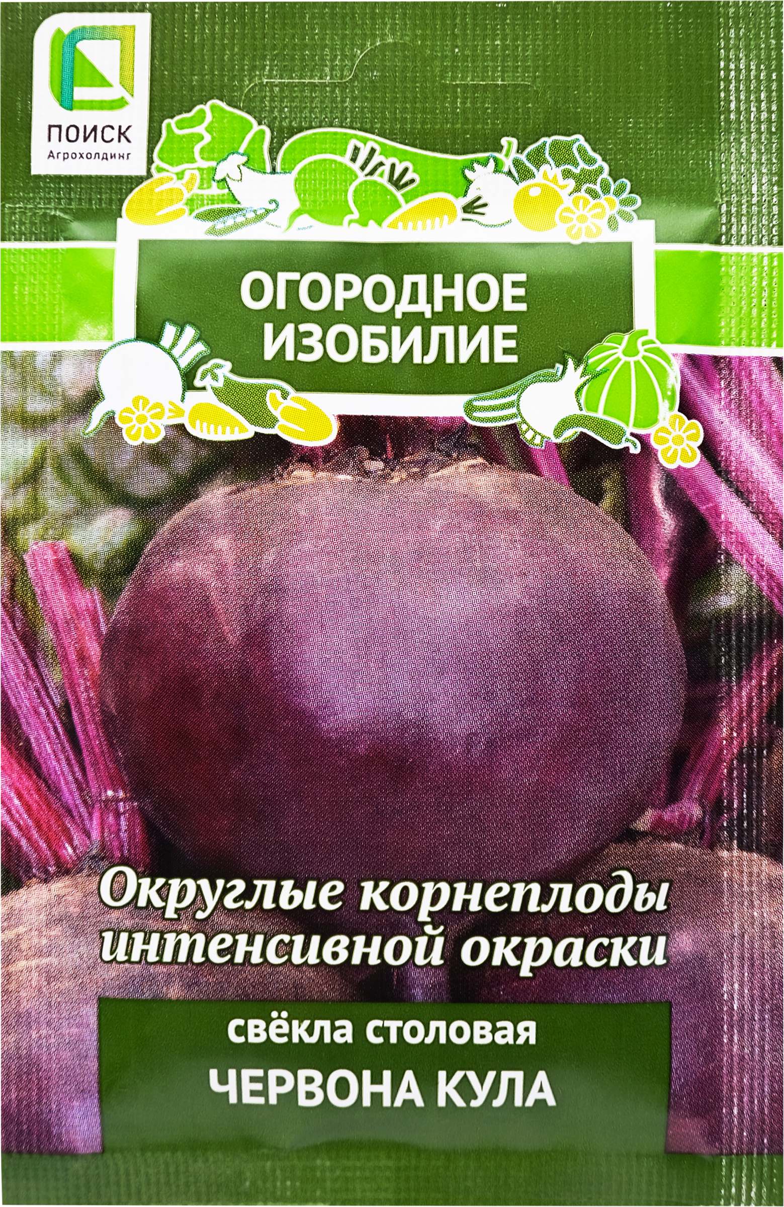Изображение товара Семена ПОИСК Свекла столовая Червона Кула, 3г