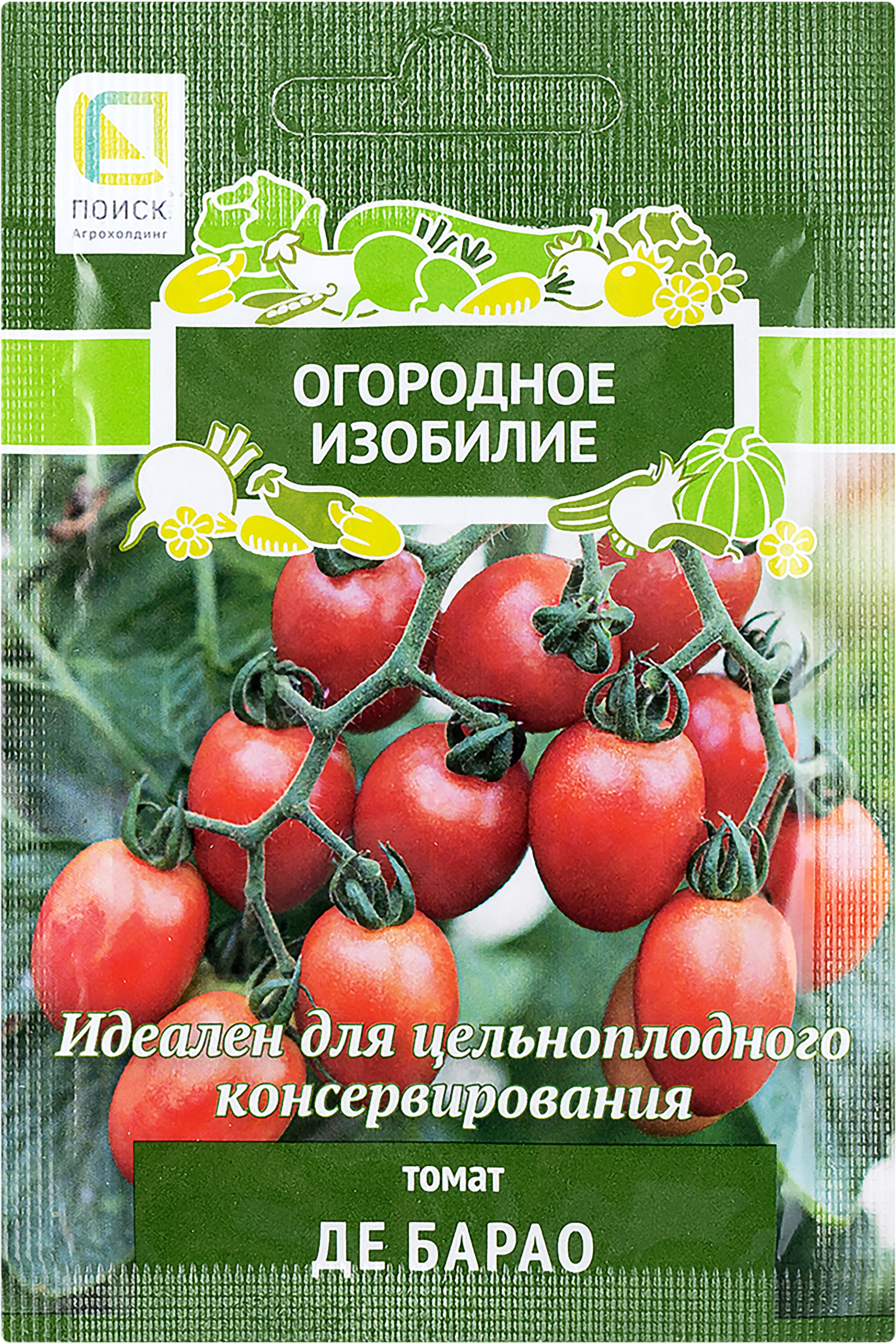 Изображение товара Семена ПОИСК Томат Де Барао, 0,1г