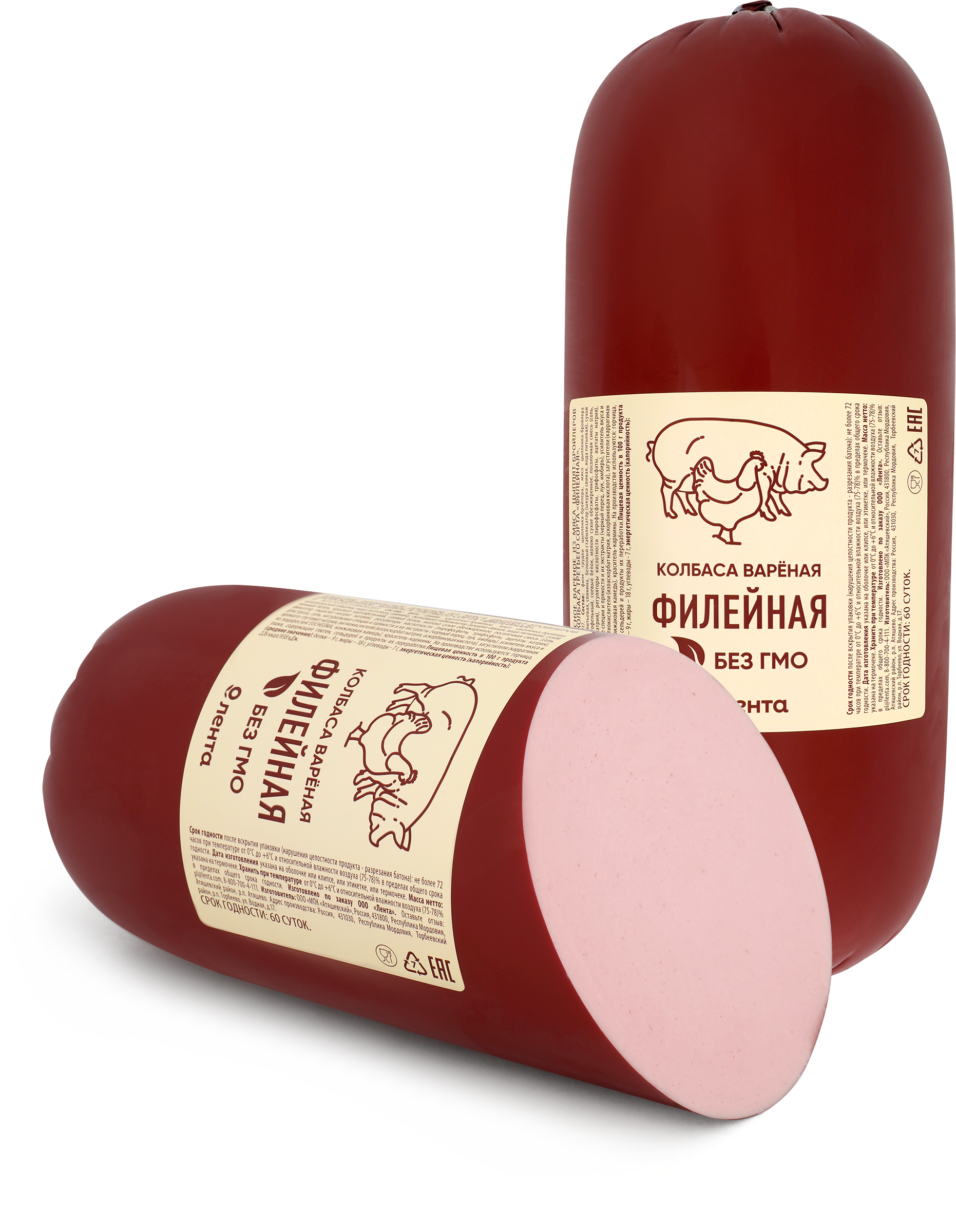 Изображение товара Колбаса вареная ЛЕНТА Филейная 3-й сорт 450 г