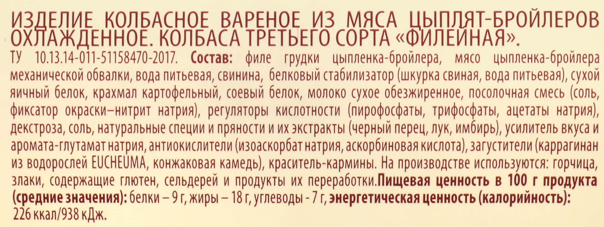 Превью изображения товара