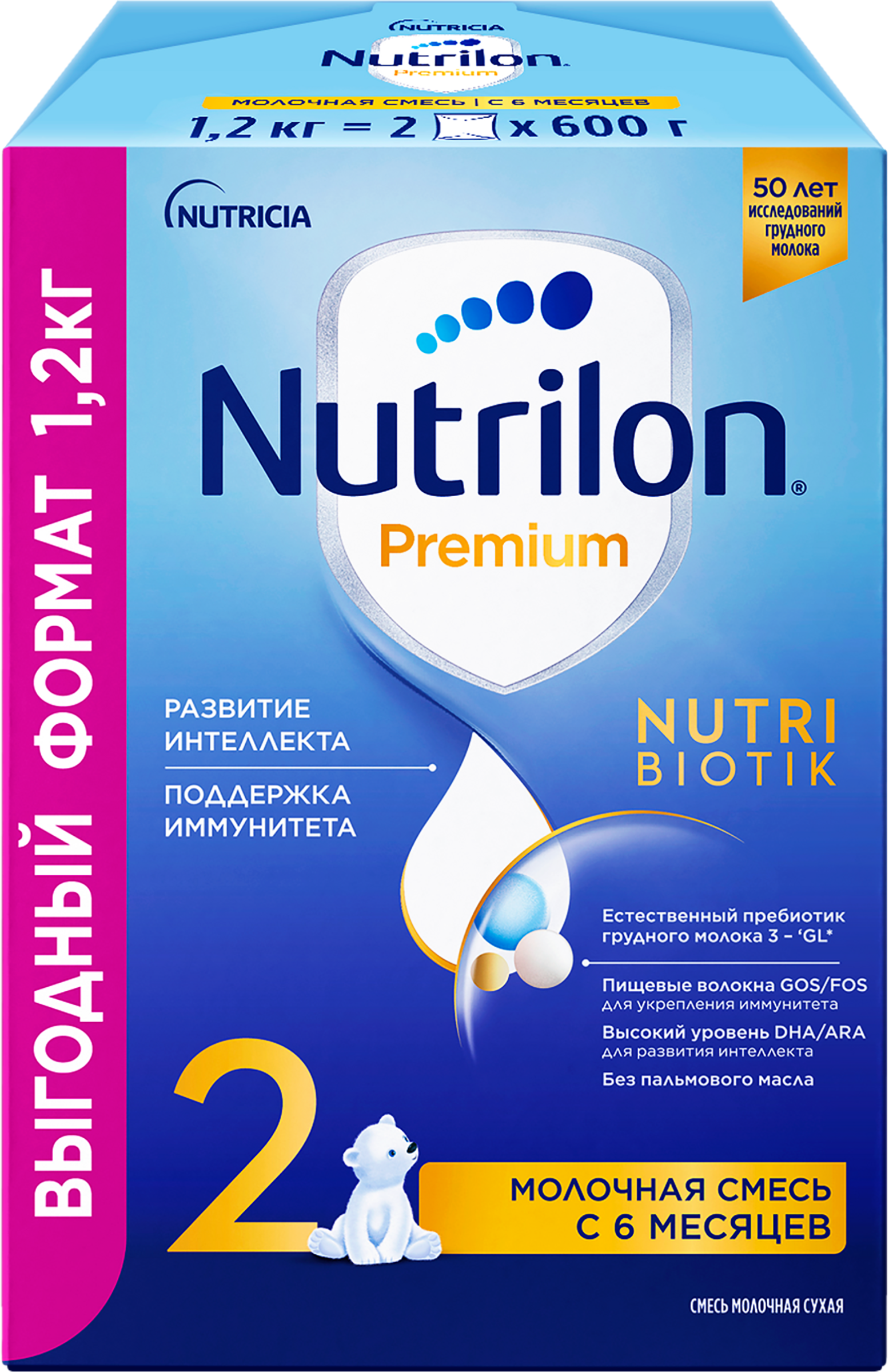 Изображение товара Смесь молочная NUTRILON Premium 2, с 6 месяцев, 2х600г