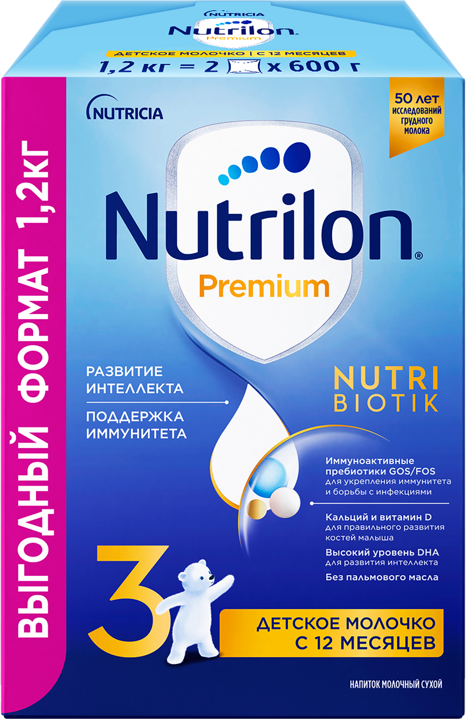 Изображение товара Молочко детское NUTRILON Premium 3, с 12 месяцев, 2х600г