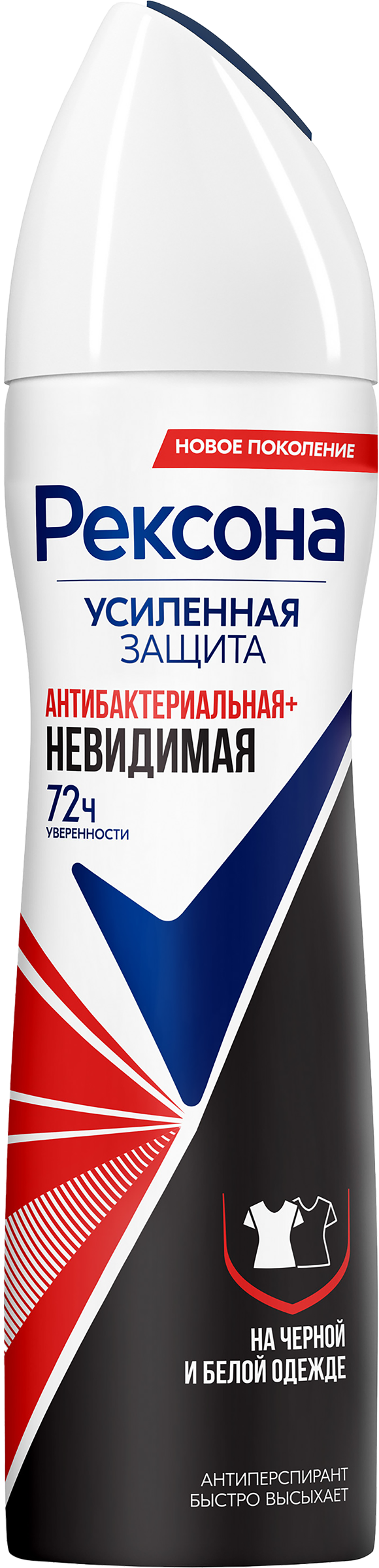 Изображение товара Дезодорант-антиперспирант спрей женский РЕКСОНА Антибактериальный Невидимый на черном и белом, 150мл