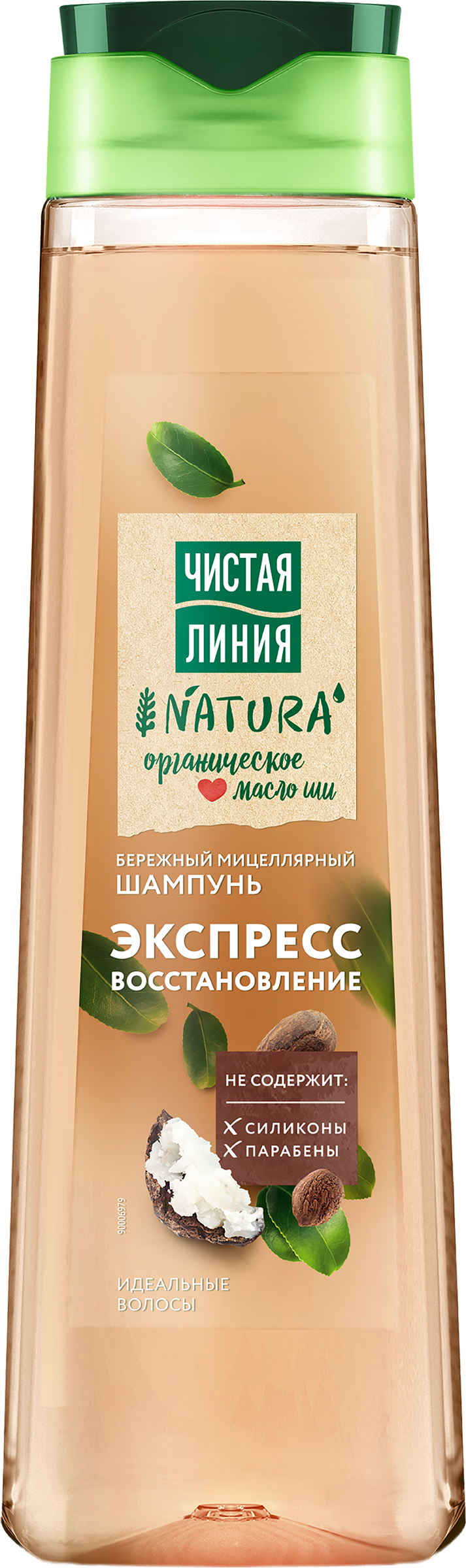 Изображение товара Мицеллярный шампунь для волос ЧИСТАЯ ЛИНИЯ 400 мл шелковица и травы