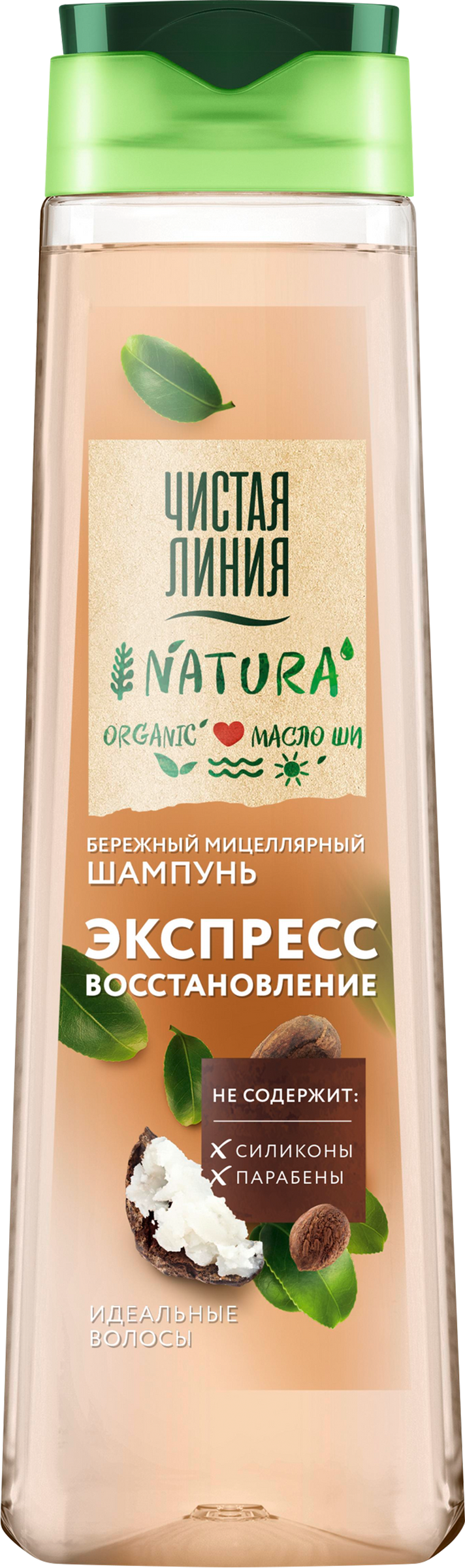 Изображение товара Мицеллярный шампунь для волос ЧИСТАЯ ЛИНИЯ 400 мл шелковица и травы