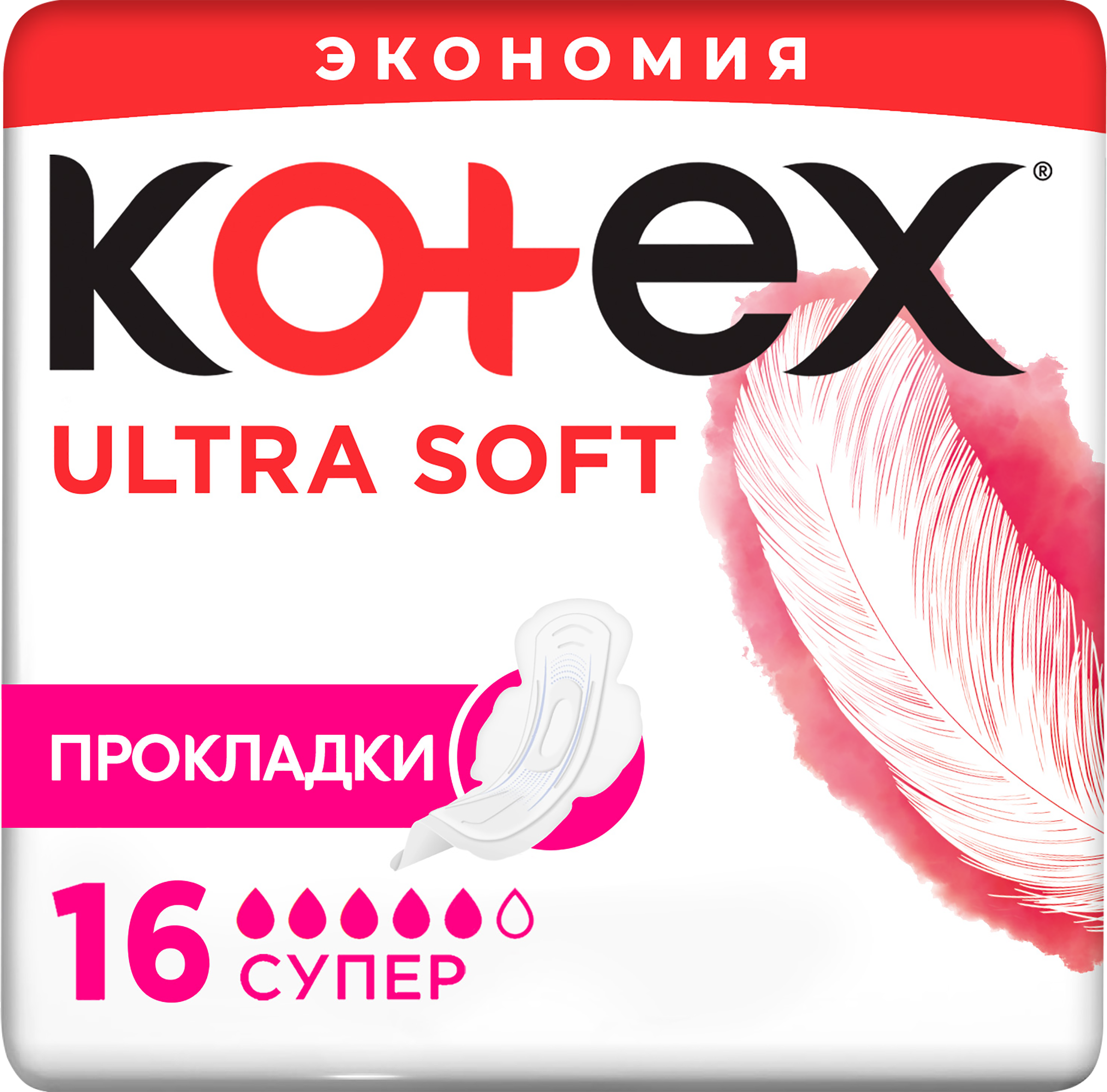 Изображение товара Прокладки KOTEX Ultra Soft Super 16 шт Женские гигиенические средства