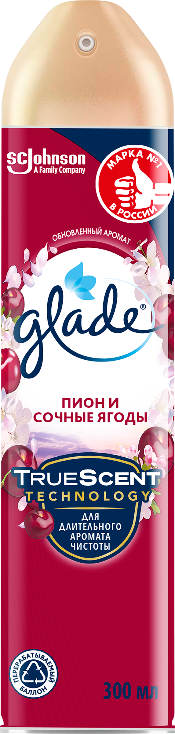 Изображение товара Освежитель воздуха GLADE Пион и сочные ягоды 300мл аэрозольное средство