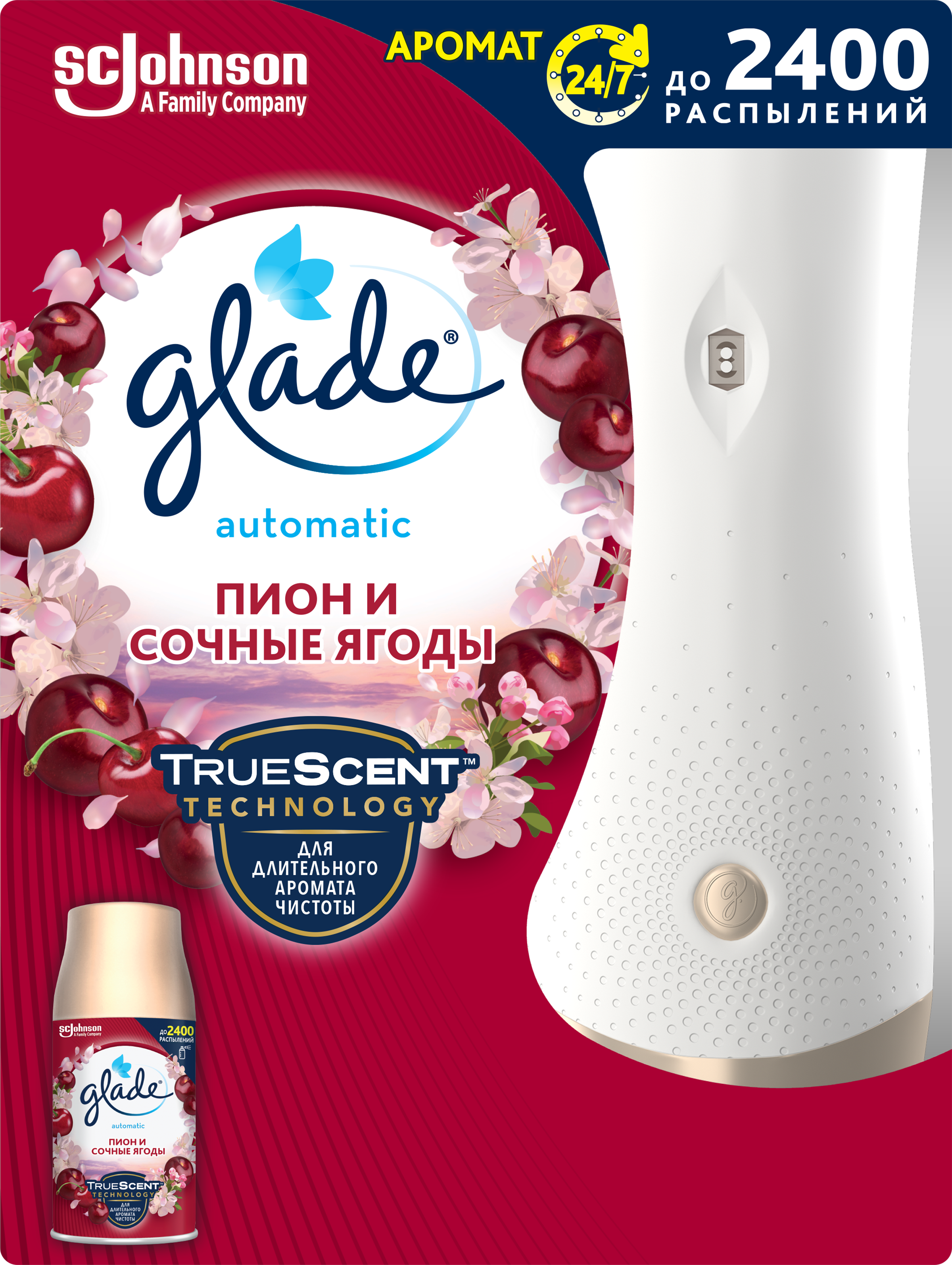 Изображение товара Освежитель воздуха GLADE Automatic Пион и сочные ягоды 269мл автоматический