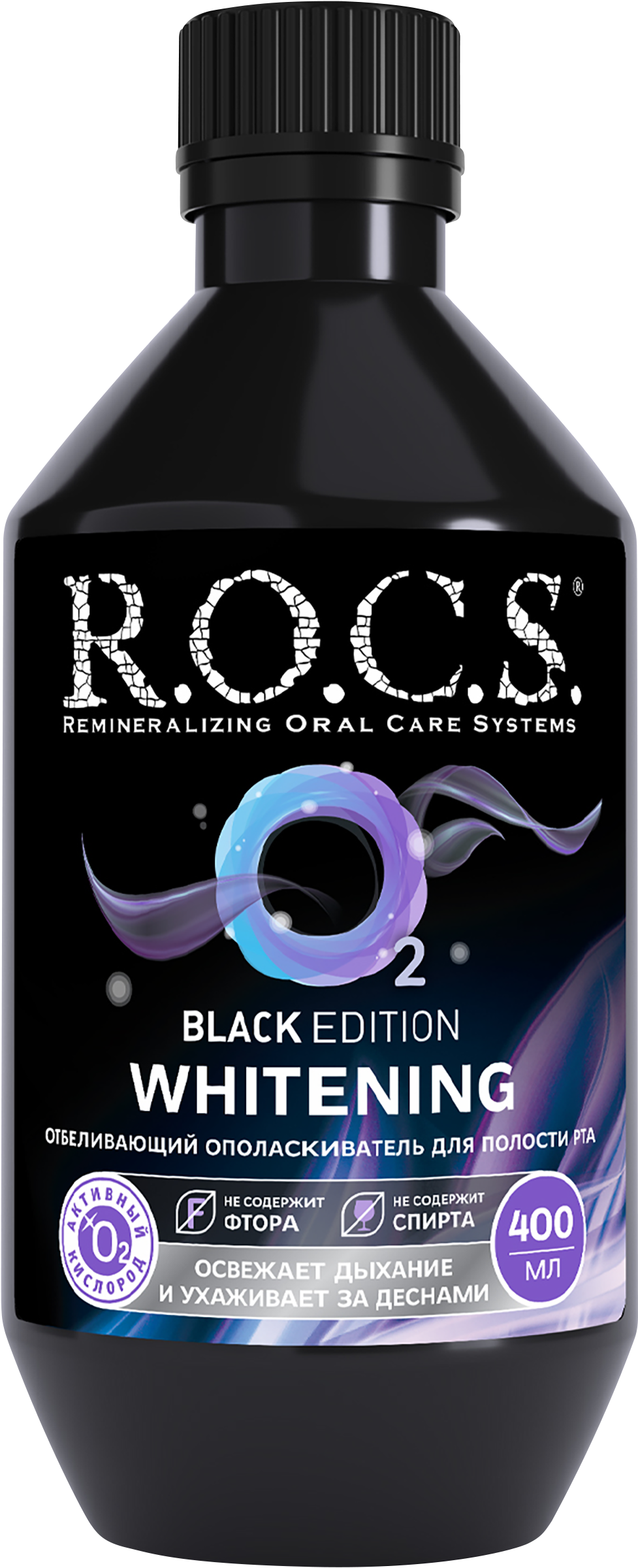 Изображение товара Ополаскиватель для полости рта R.O.C.S. Black Edition 400мл отбеливание для взрослых