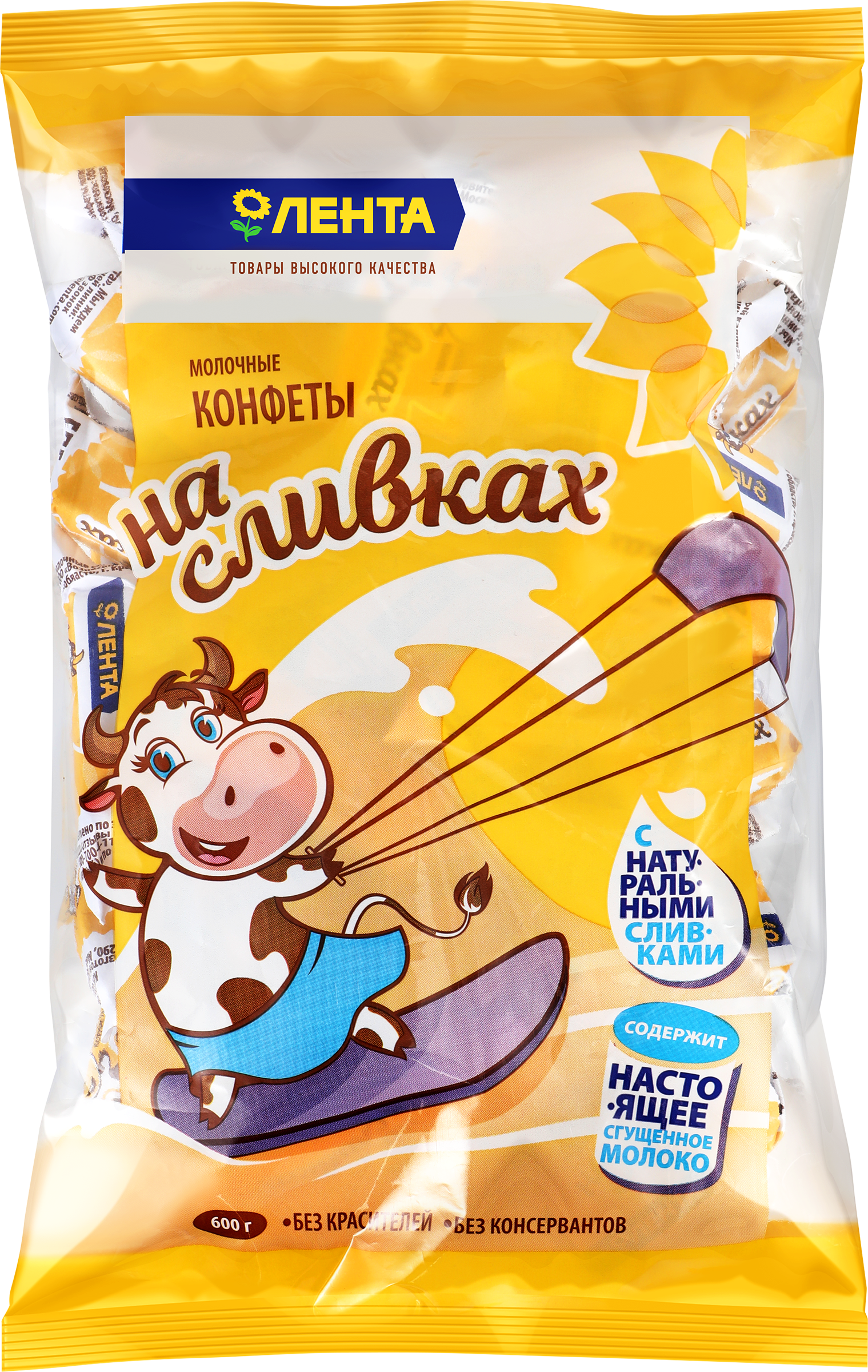 Изображение товара Конфеты молочные ЛЕНТА Сливочный каприз на сливках 600 г натуральные вкусные молочные конфеты