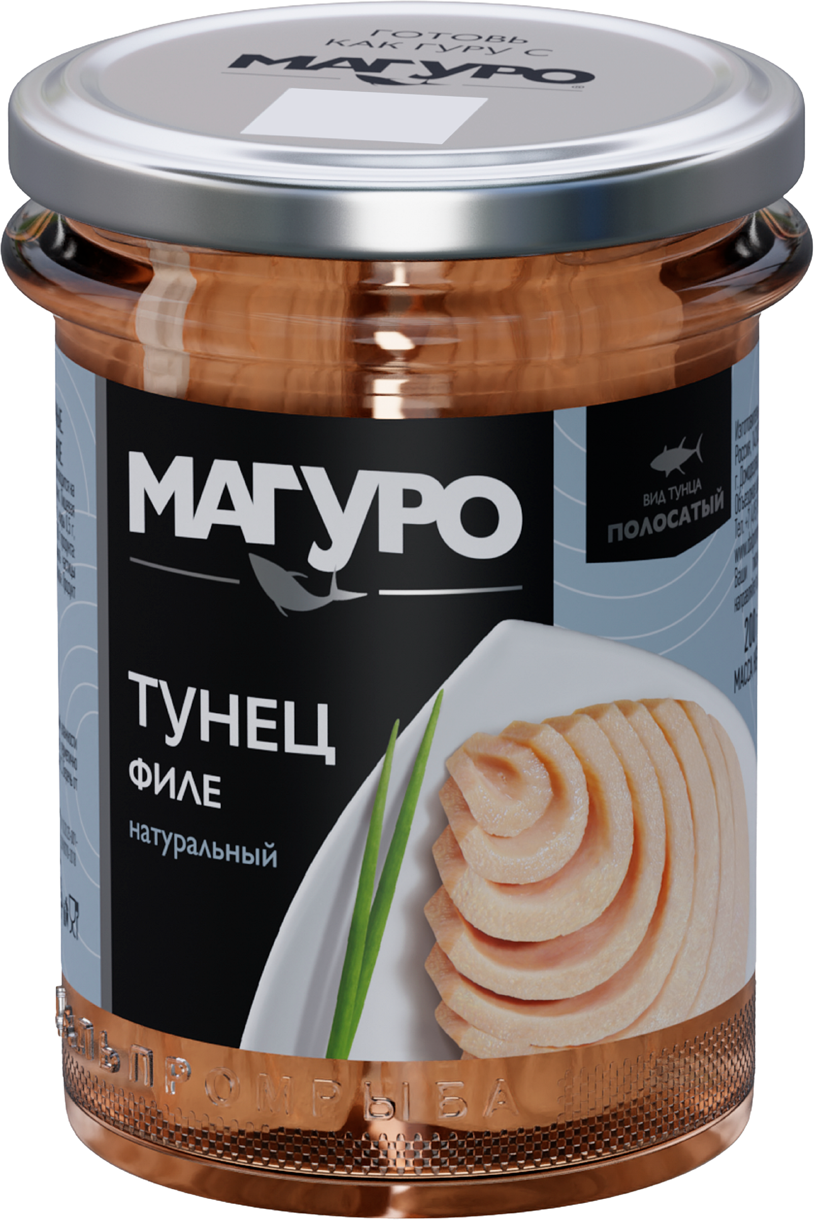 Изображение товара Тунец МАГУРО натуральный, 200г