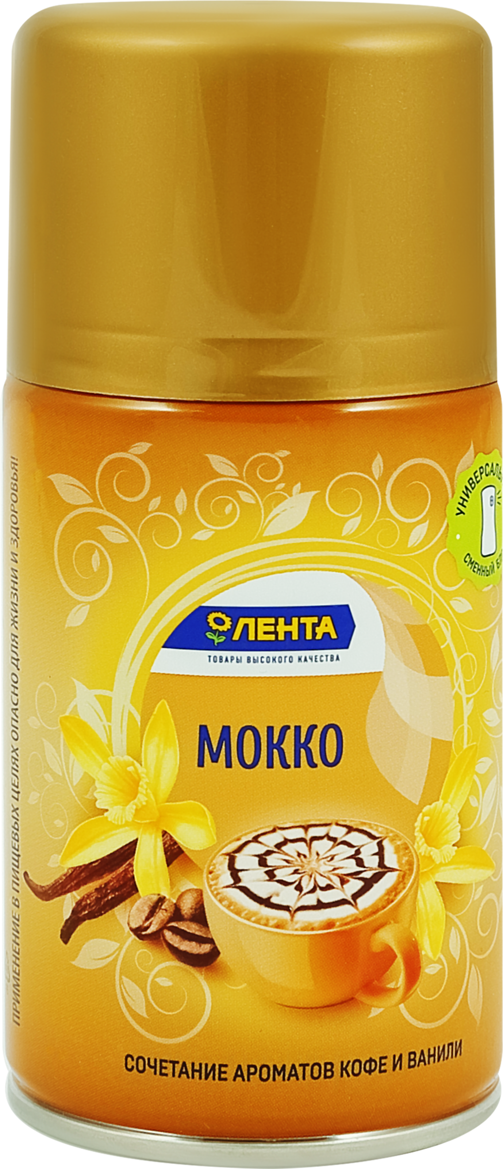 Изображение товара Баллон сменный для автоматического освежителя воздуха ЛЕНТА Мокко, 250мл