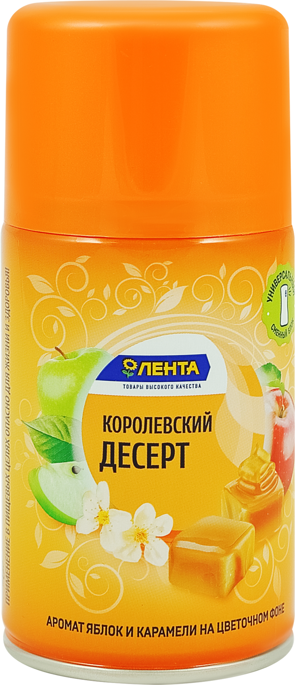 Изображение товара Баллон сменный для автоматического освежителя воздуха ЛЕНТА Королевский десерт, 250мл
