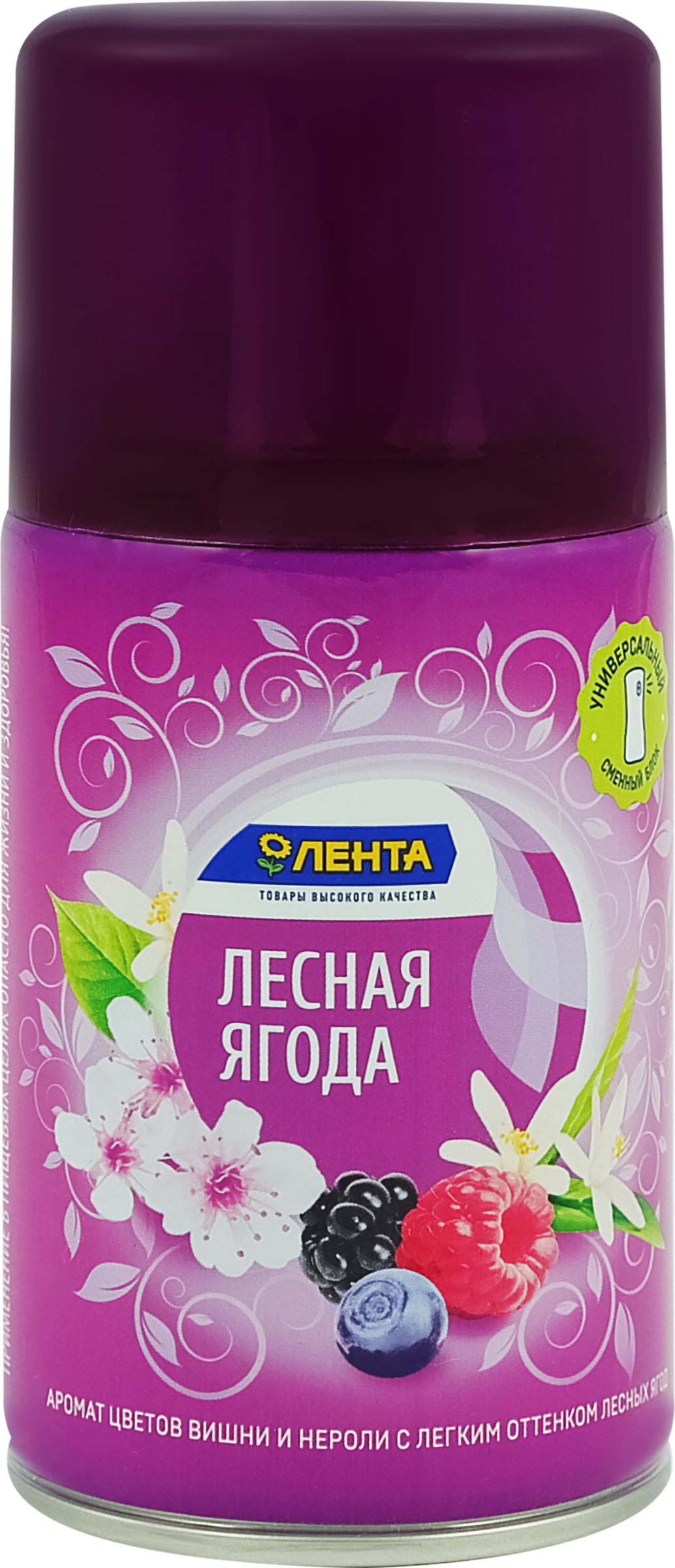 Изображение товара Баллон сменный для автоматического освежителя воздуха ЛЕНТА Лесная ягода, 250мл