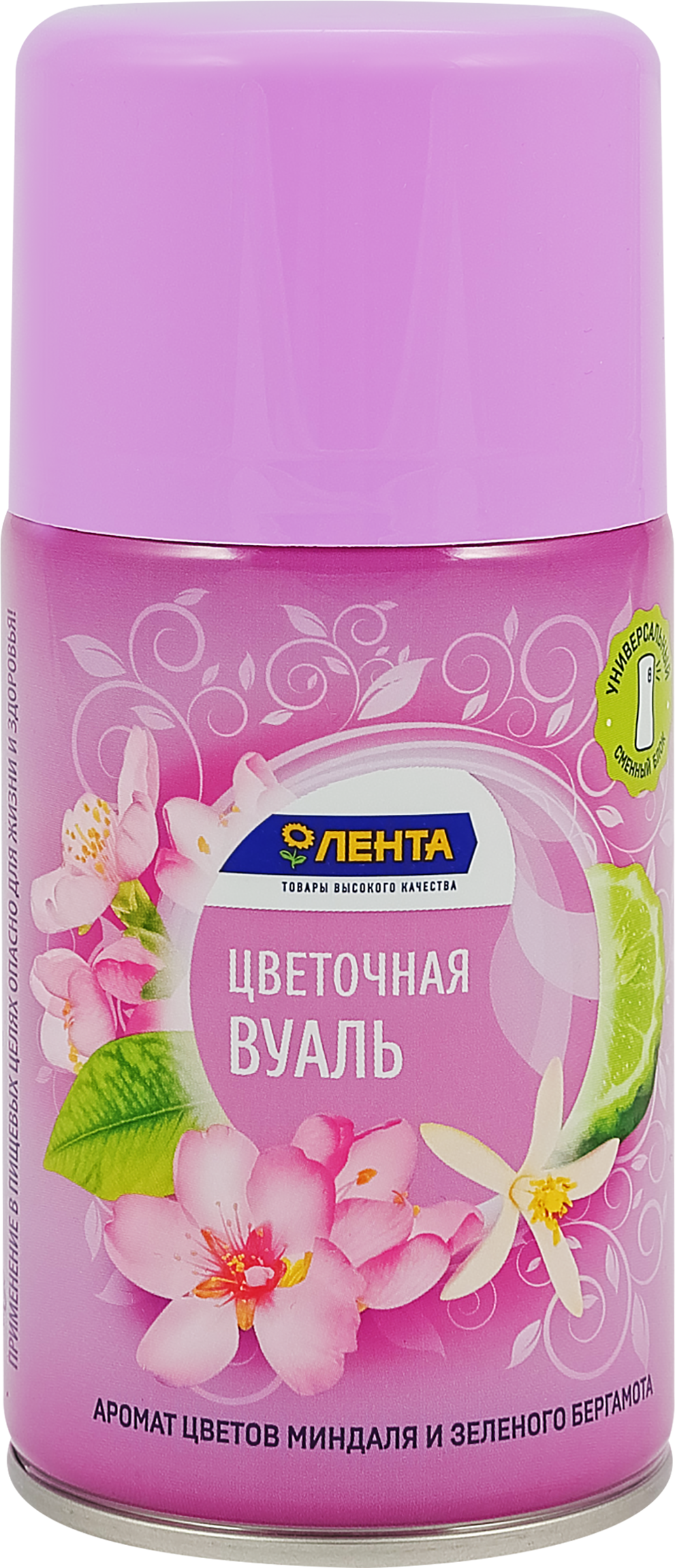 Изображение товара Баллон сменный для автоматического освежителя воздуха ЛЕНТА Цветочная вуаль, 250мл