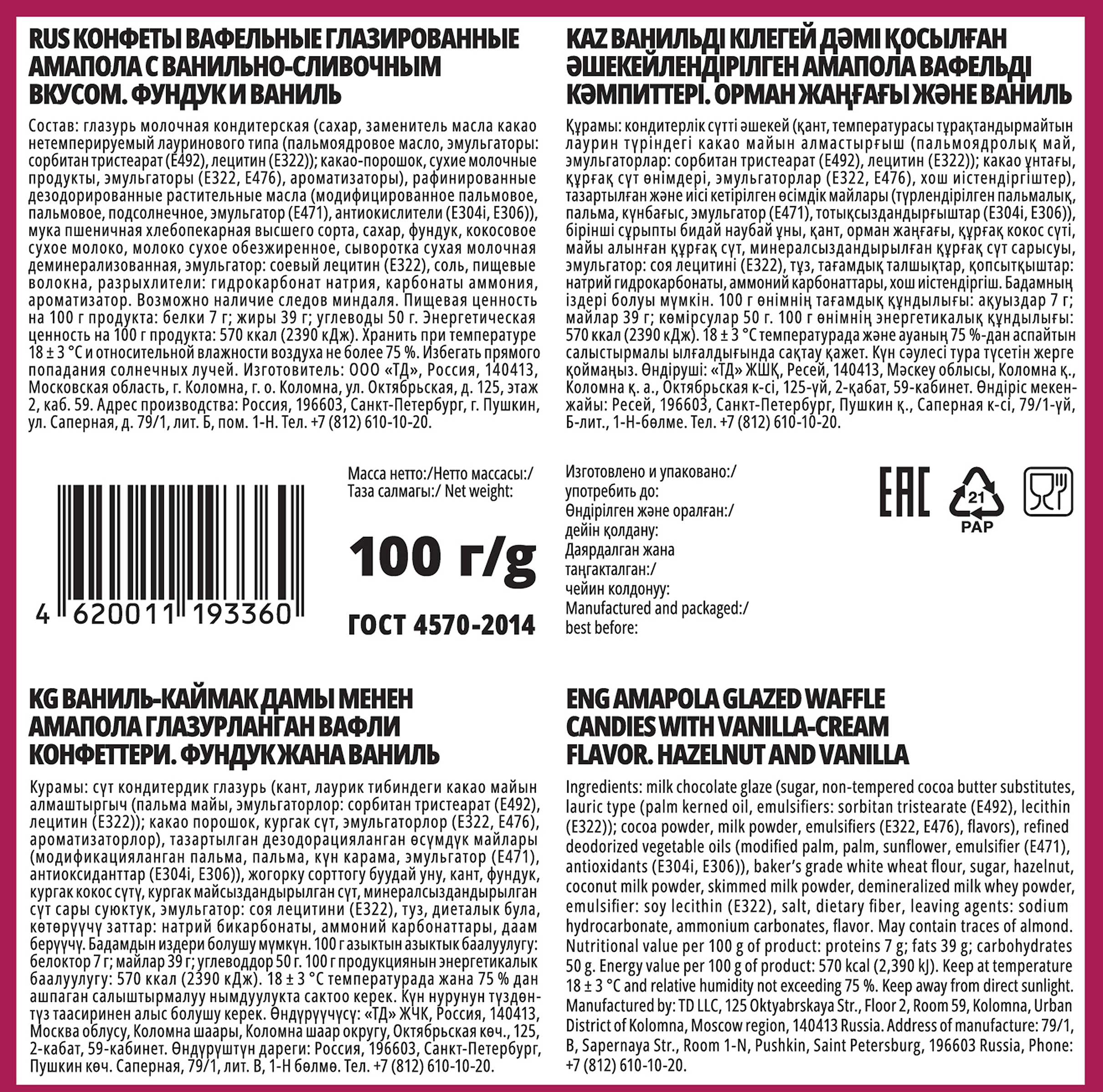 Превью изображения товара