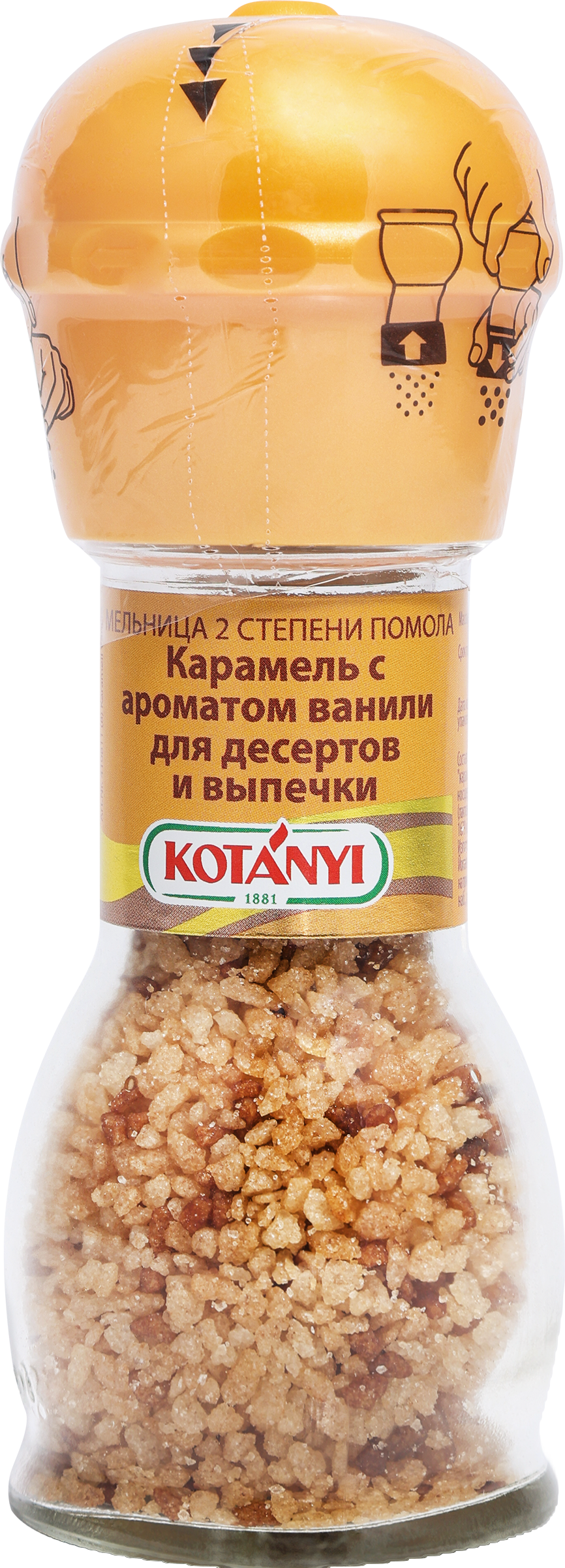 Изображение товара Приправа KOTANYI Карамель с ароматом ванили для десертов и выпечки 53г