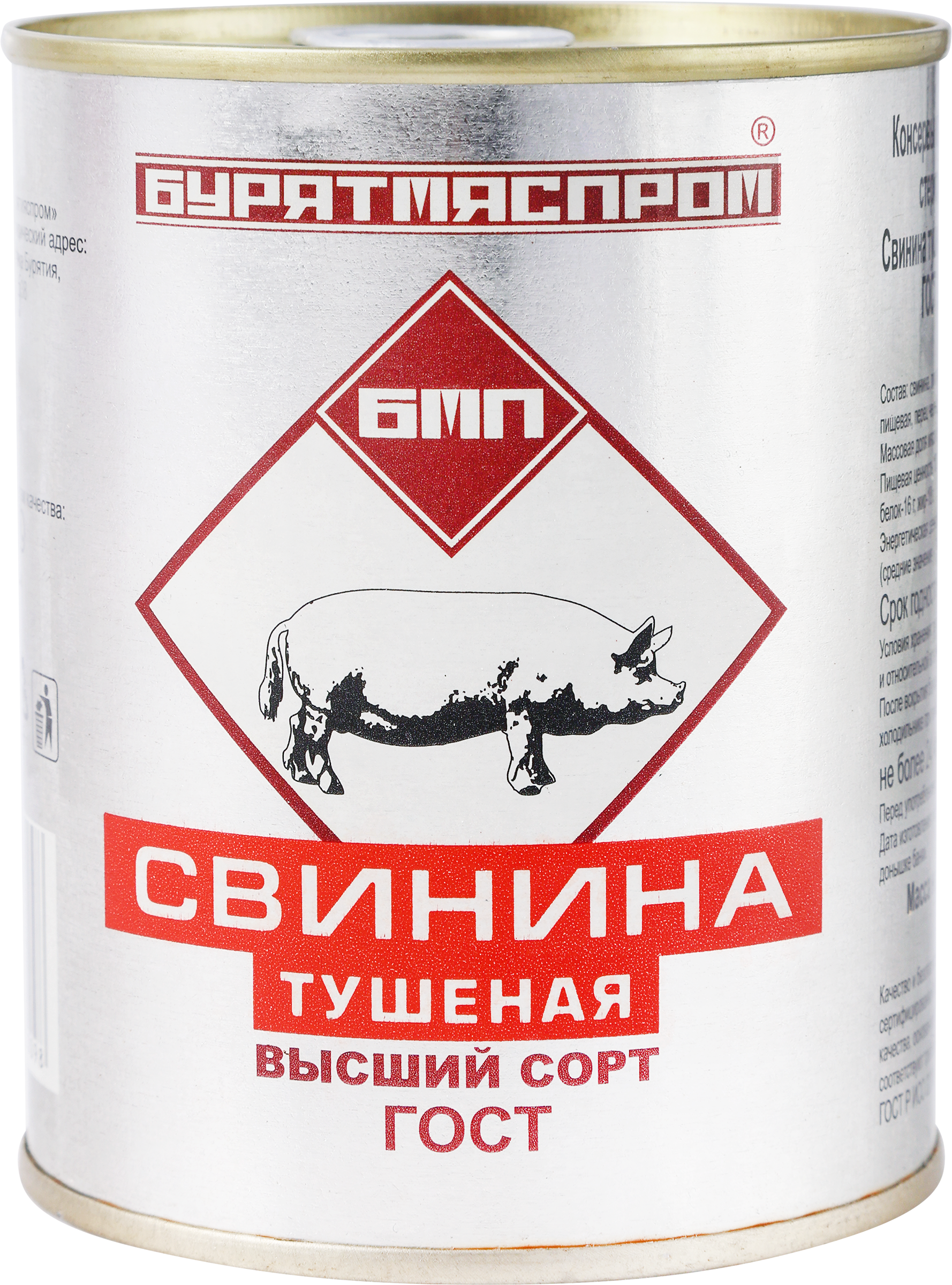 Изображение товара Свинина тушеная БУРЯТМЯСОПРОМ высший сорт, ГОСТ, 338г