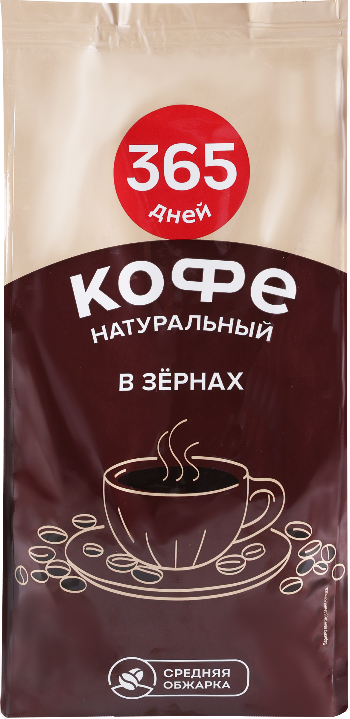 Изображение товара Кофе зерновой 365 ДНЕЙ жареный, 800г натуральный кофе Россия