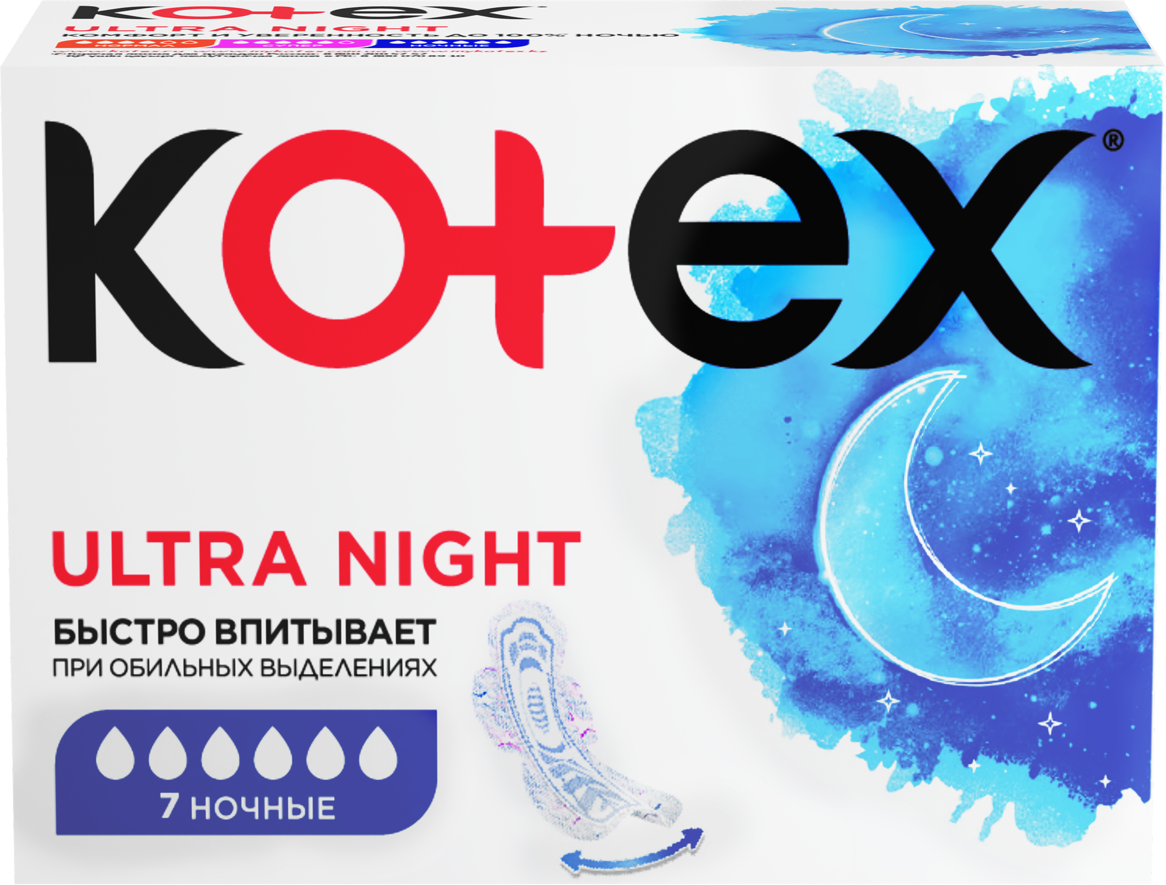 Изображение товара Прокладки KOTEX Ultra ночные с крылышками, 7 шт