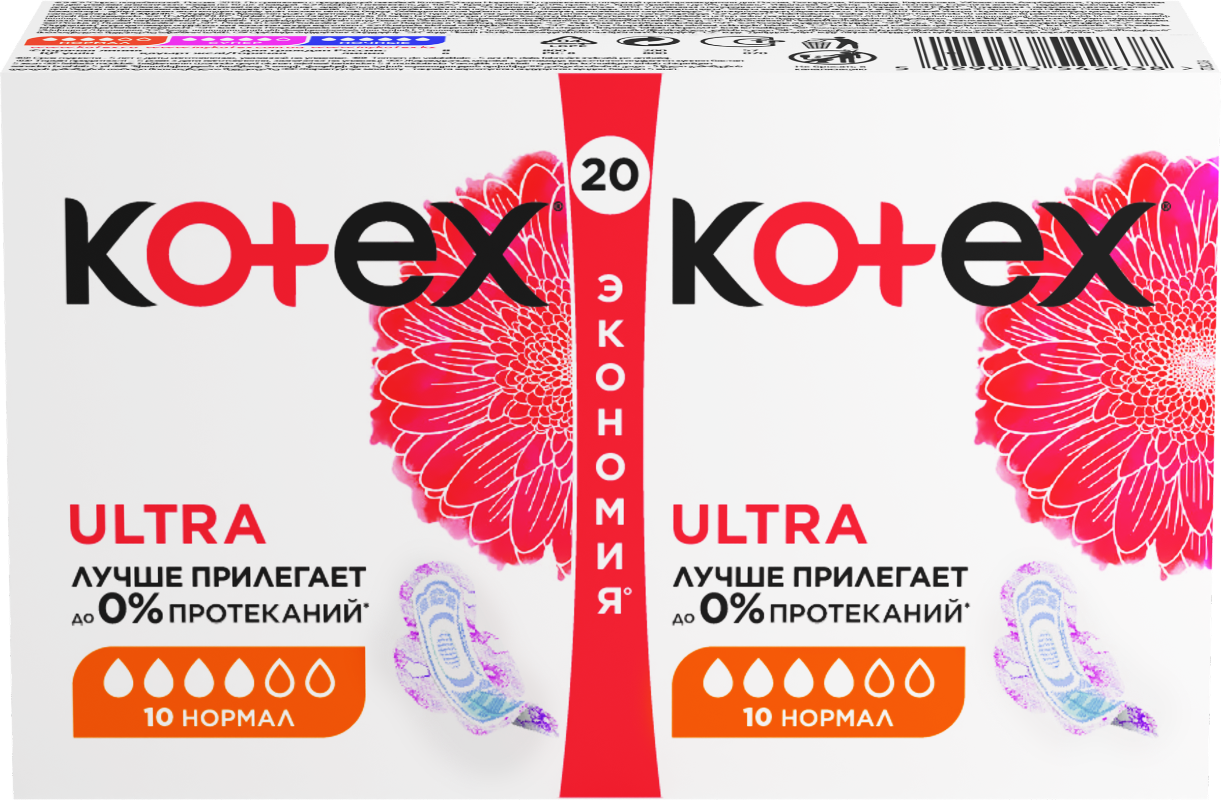 Изображение товара Прокладки KOTEX Ultra Normal 20шт мягкая упаковка для умеренных выделений