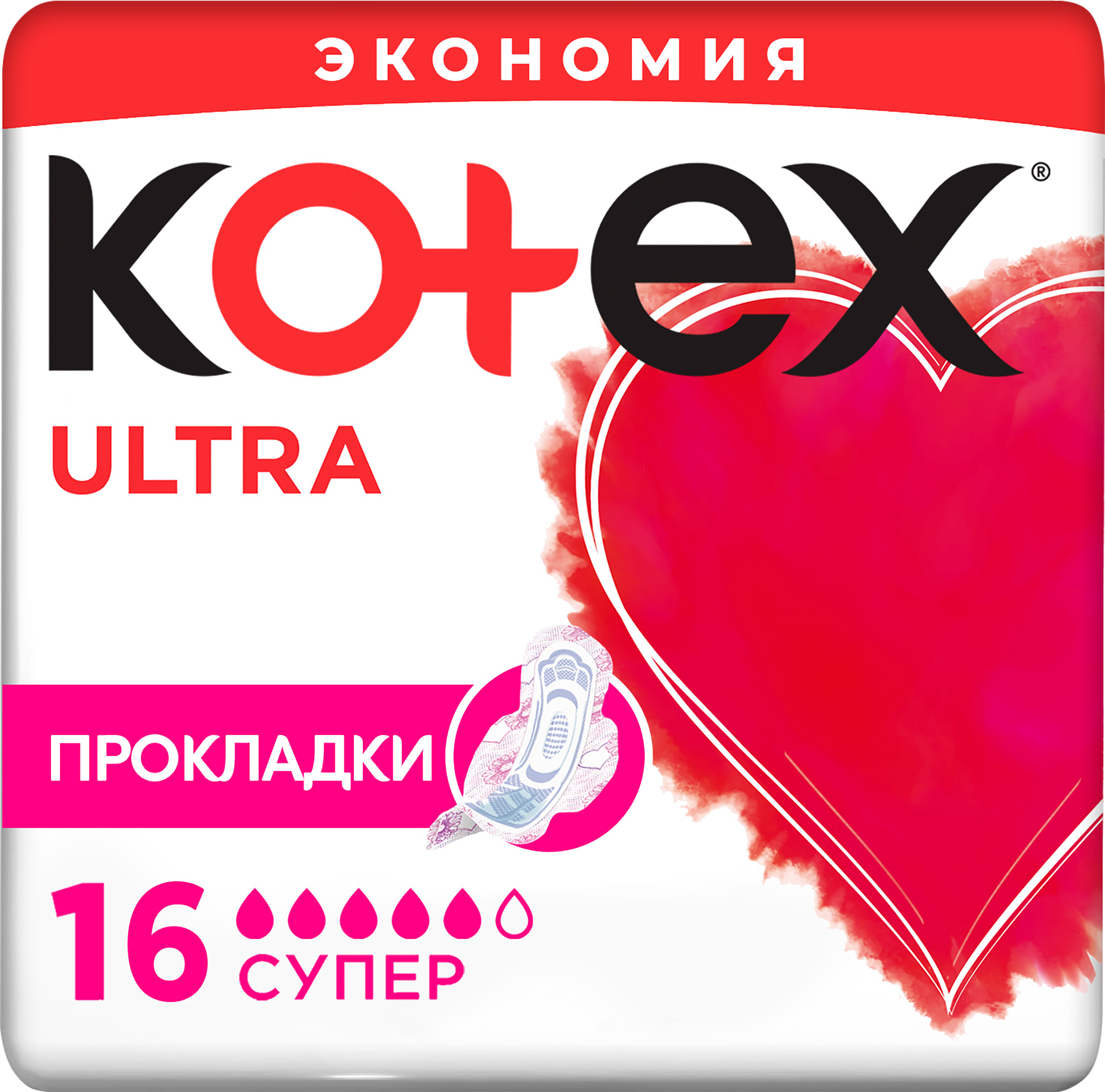 Изображение товара Прокладки KOTEX Ultra Super, 16шт для женщин с высокой впитываемостью
