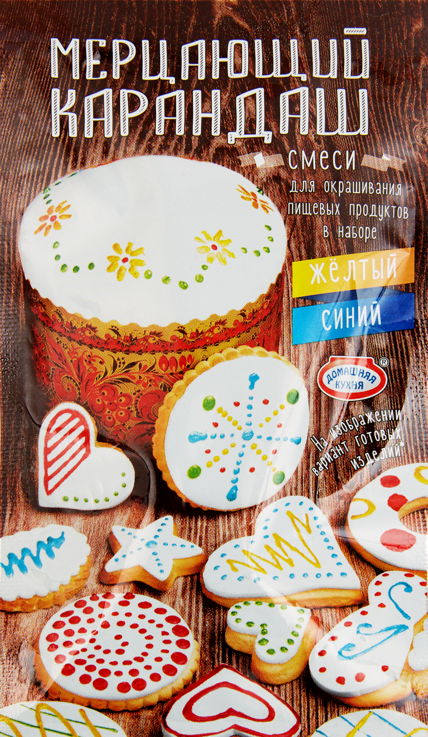 Изображение товара Набор для декорирования выпечки ДОМАШНЯЯ КУХНЯ Мерцающий карандаш 28г