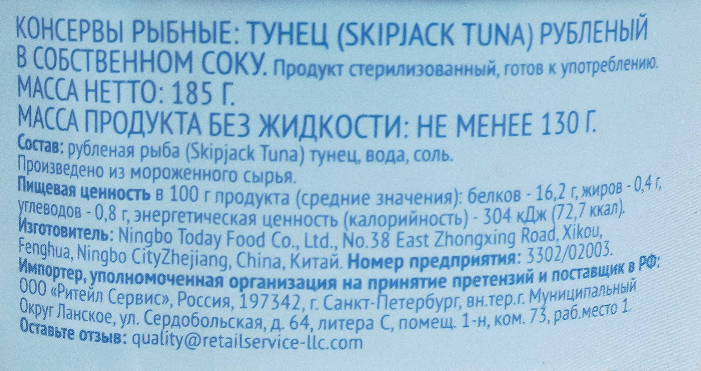 Превью изображения товара
