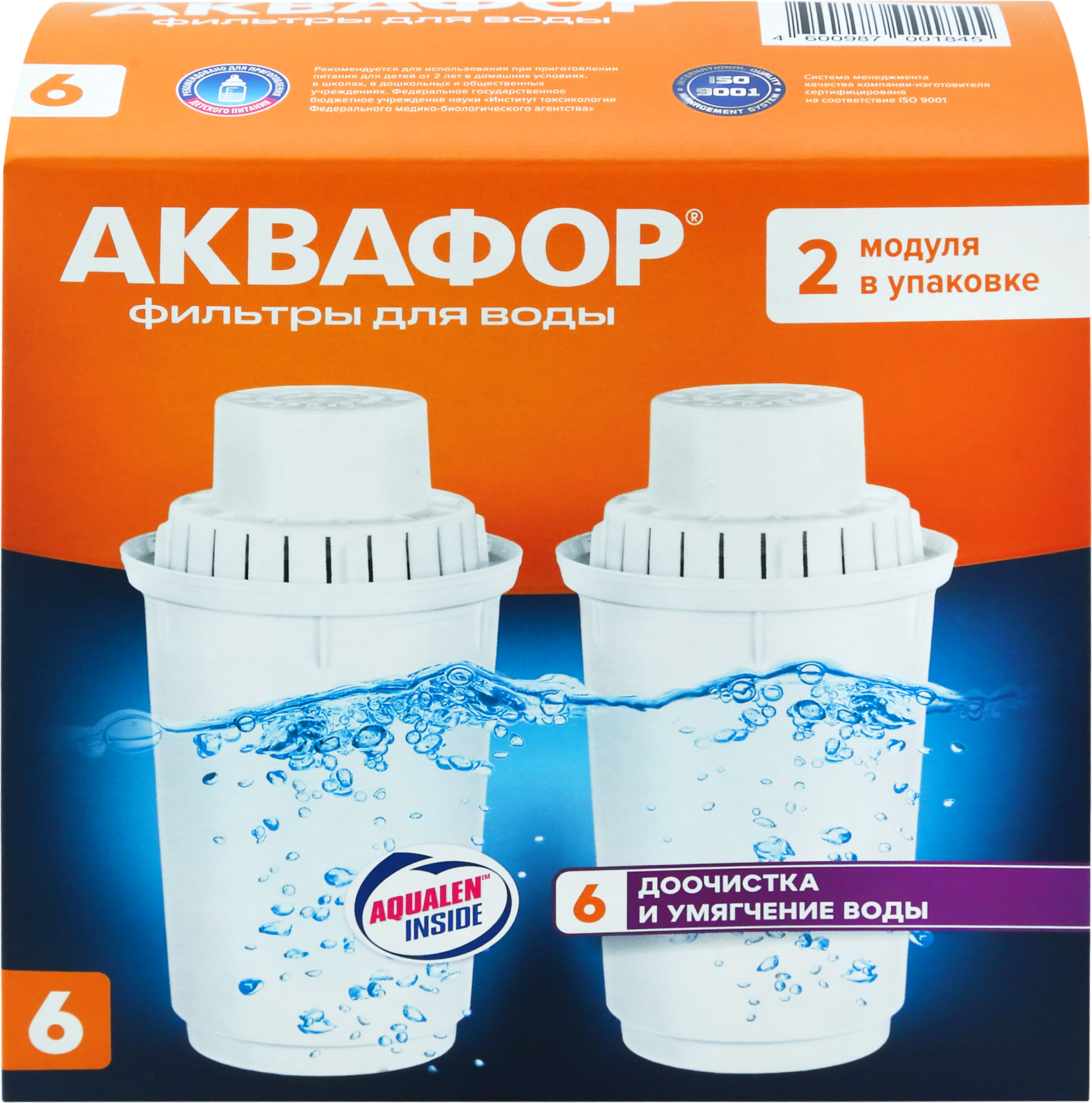 Изображение товара Модуль сменный АКВАФОР В6 Арт. В100-6(К-2), 2шт